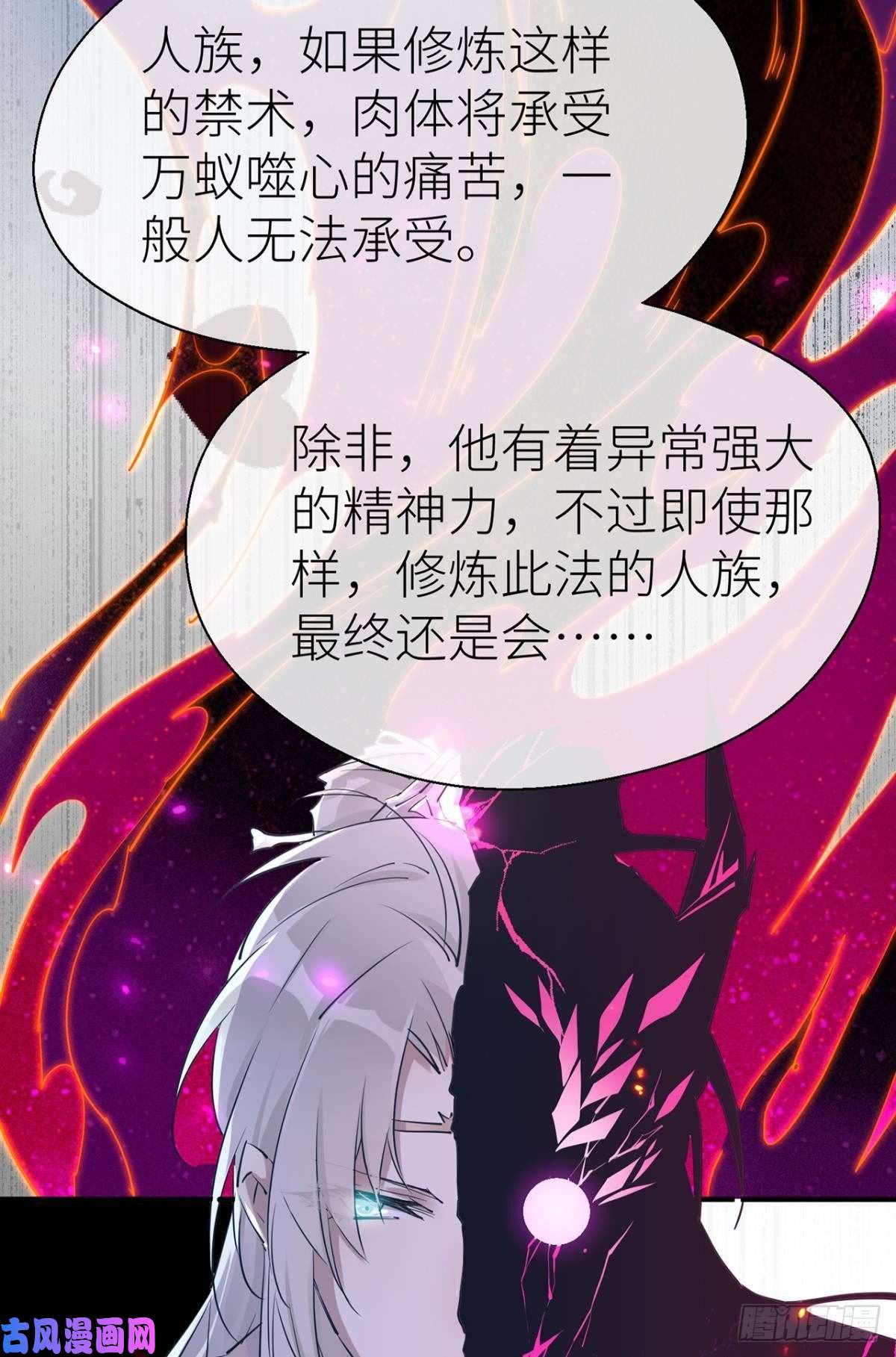 以下犯上重合的真相