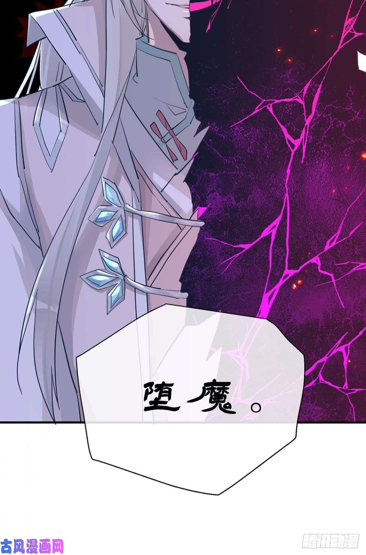 以下犯上重合的真相