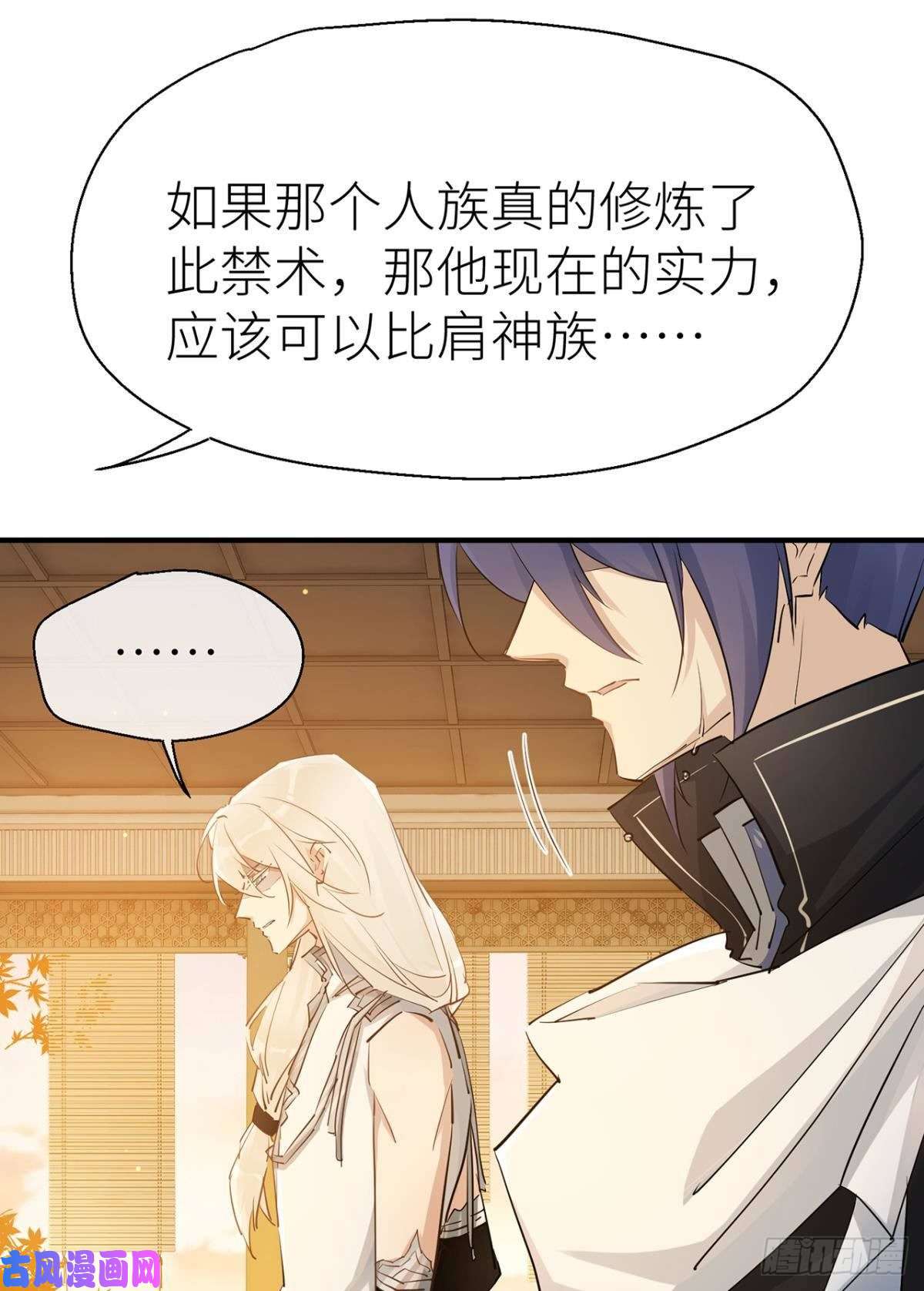 以下犯上重合的真相