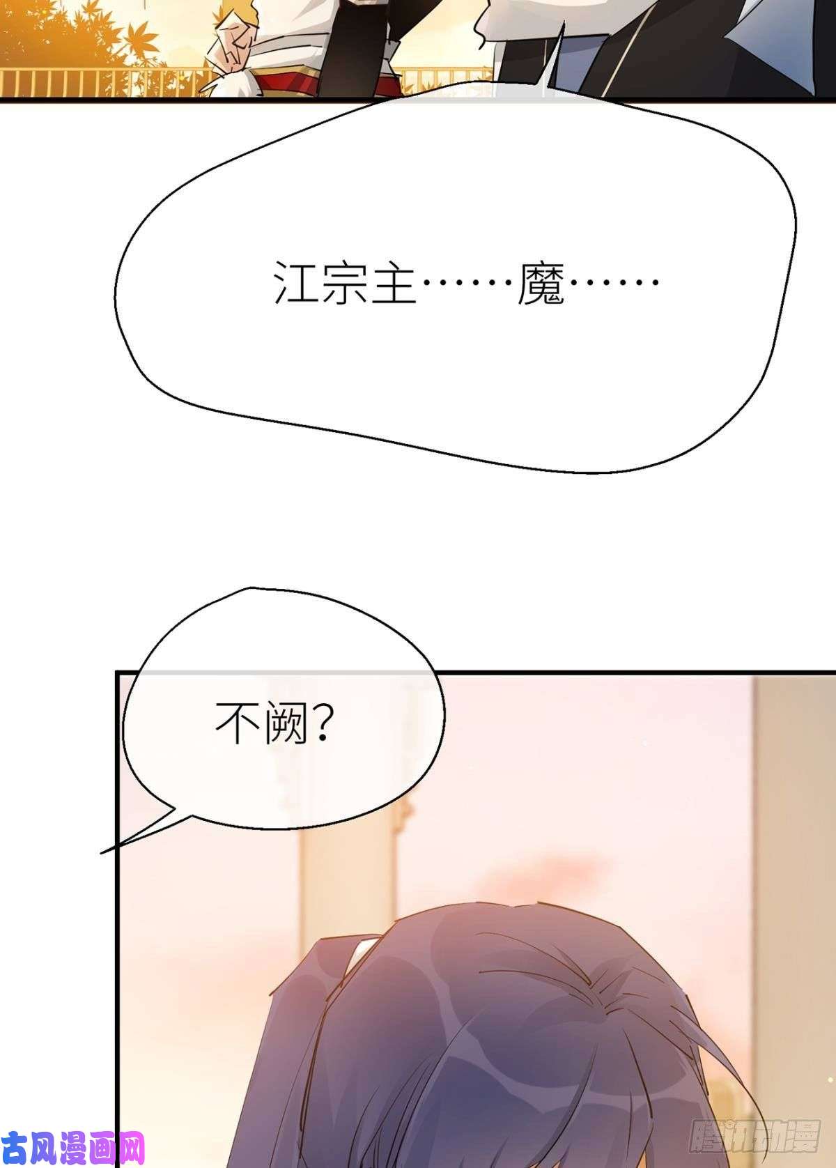 以下犯上重合的真相