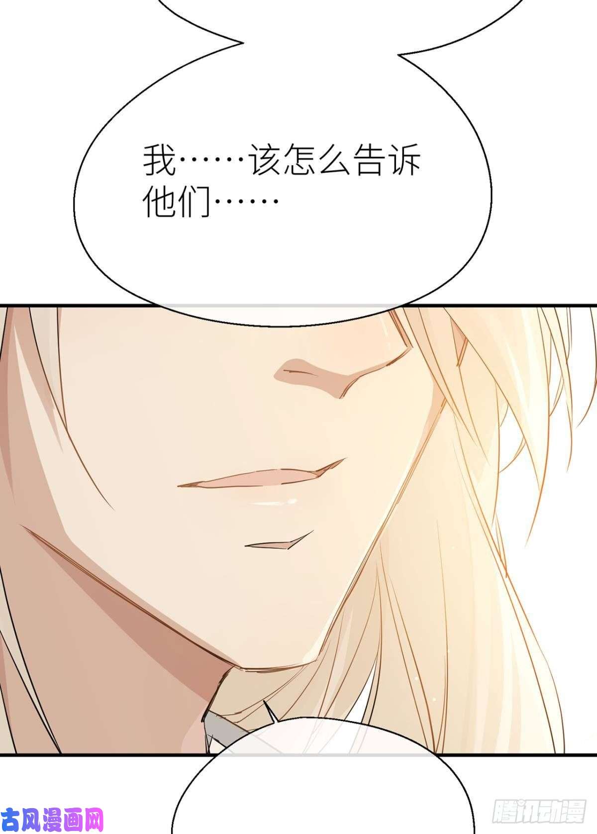以下犯上重合的真相
