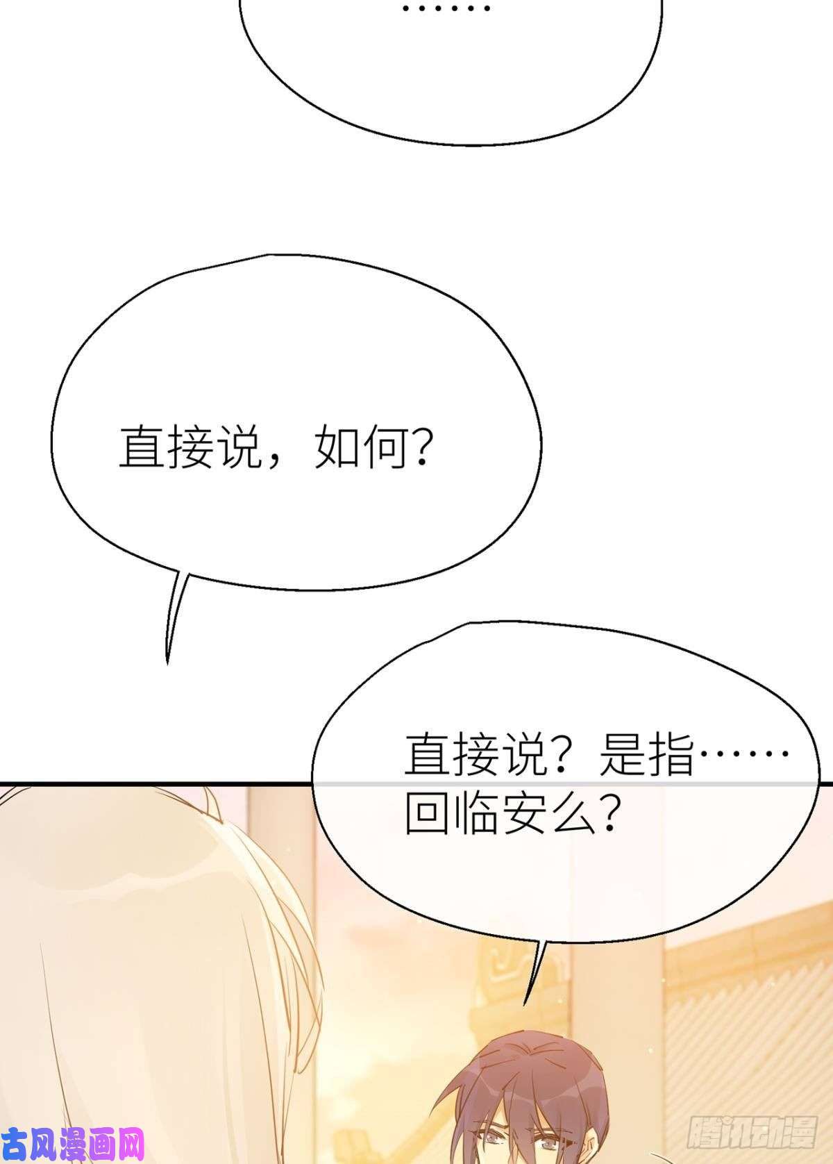 以下犯上重合的真相
