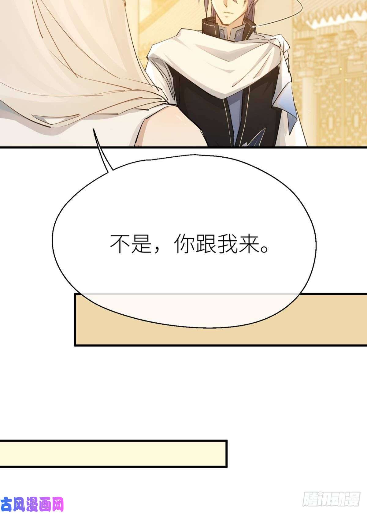 以下犯上重合的真相