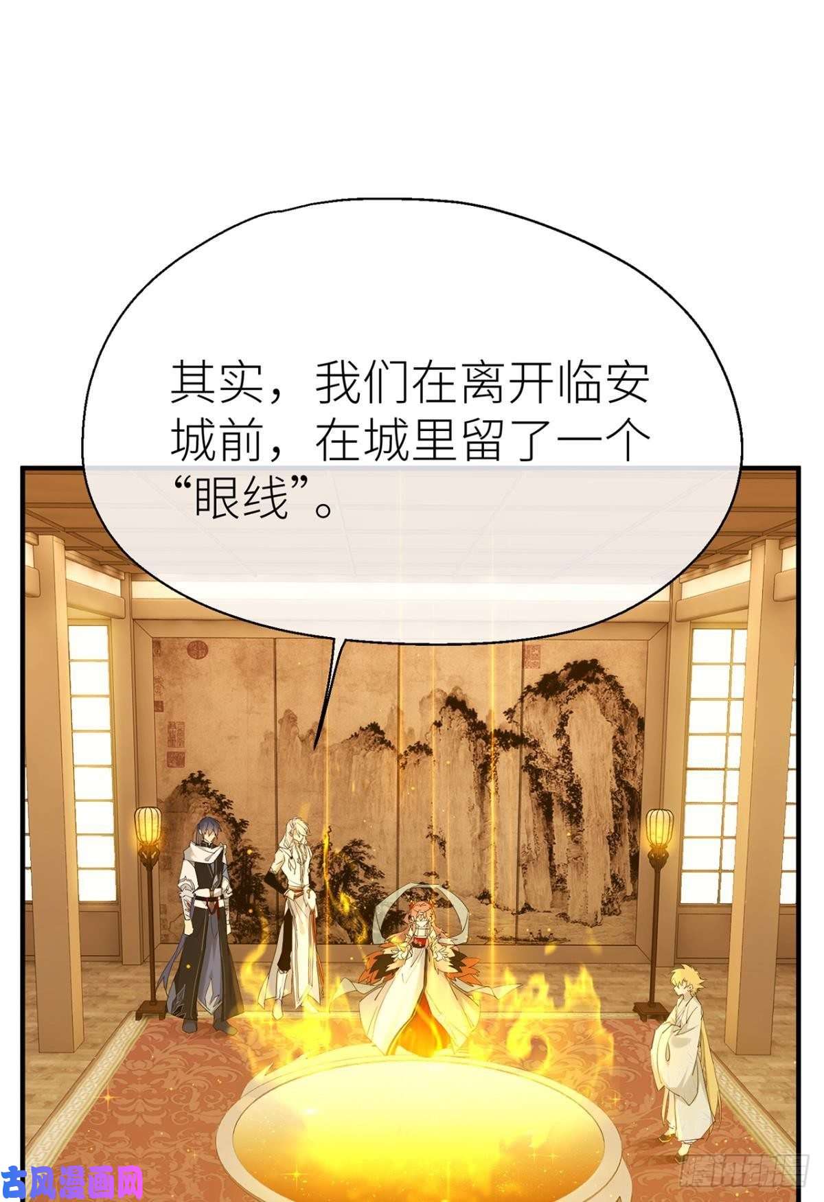 以下犯上重合的真相