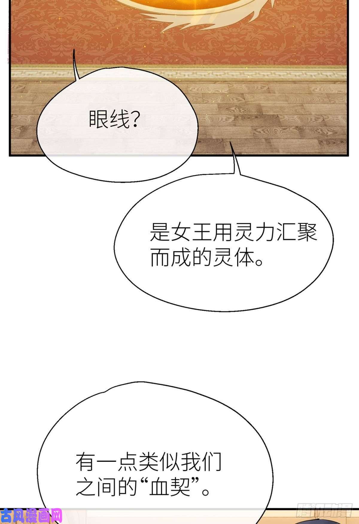以下犯上重合的真相