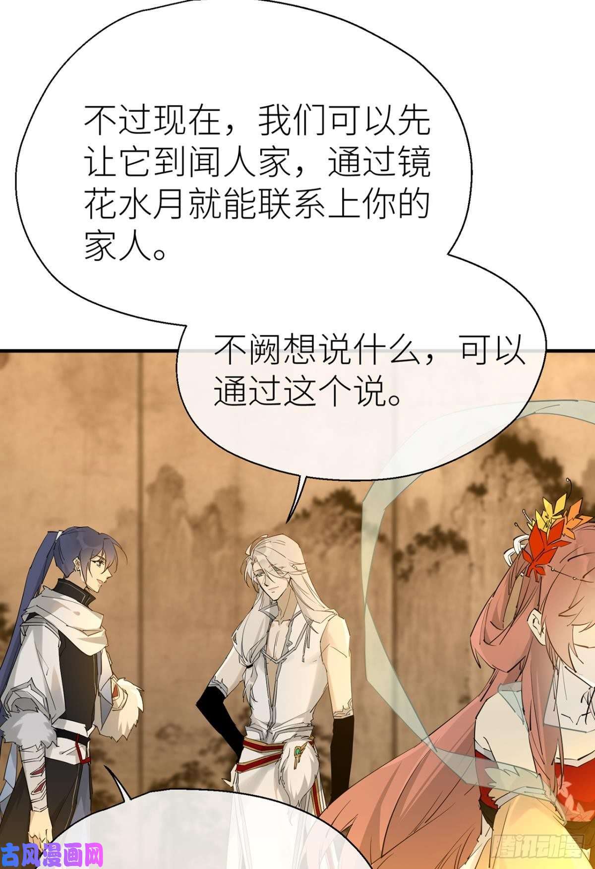 以下犯上重合的真相