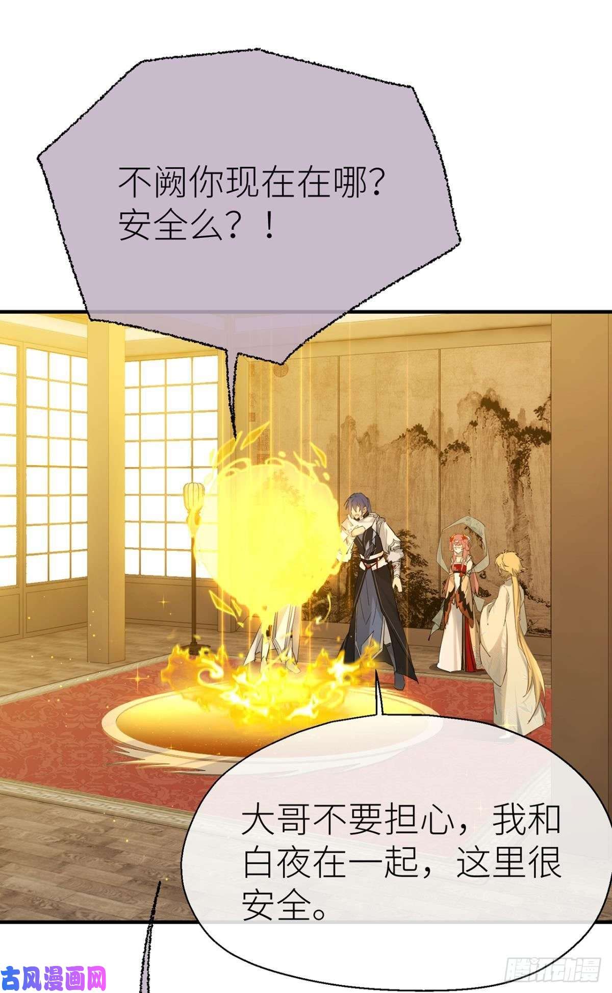 以下犯上重合的真相