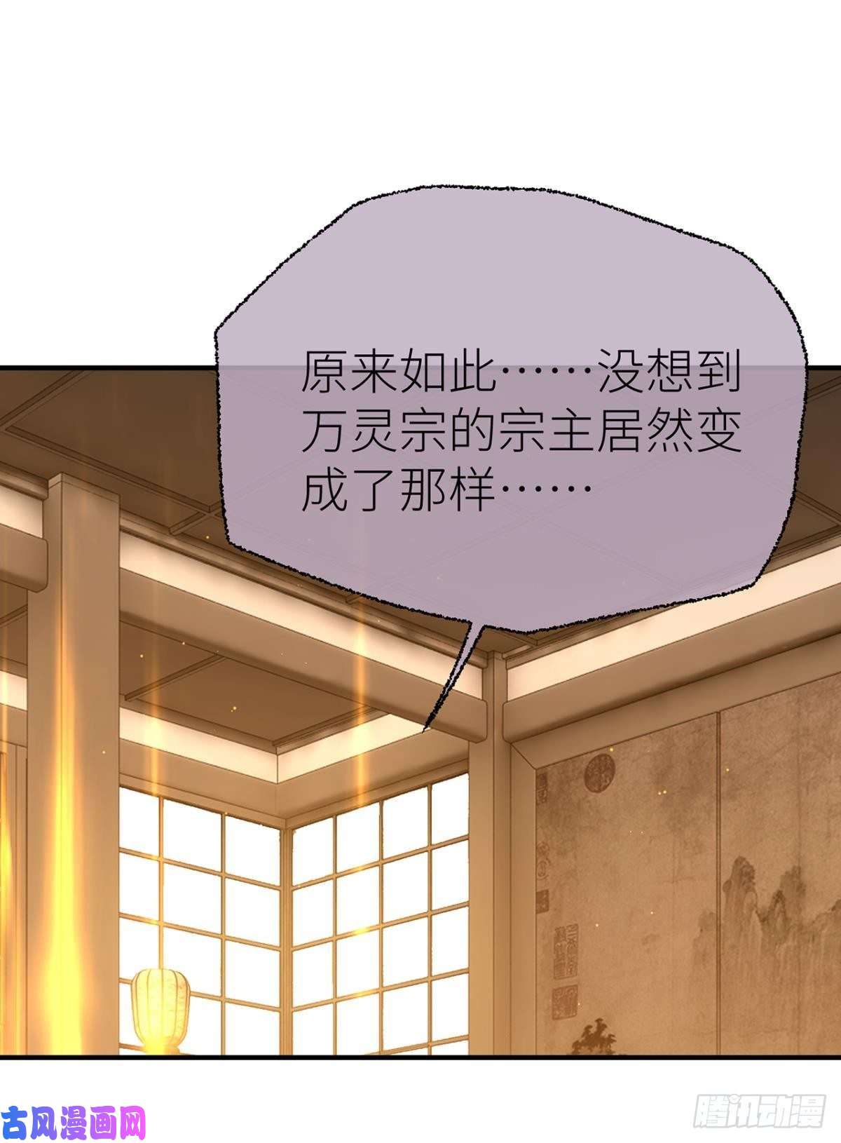 以下犯上重合的真相