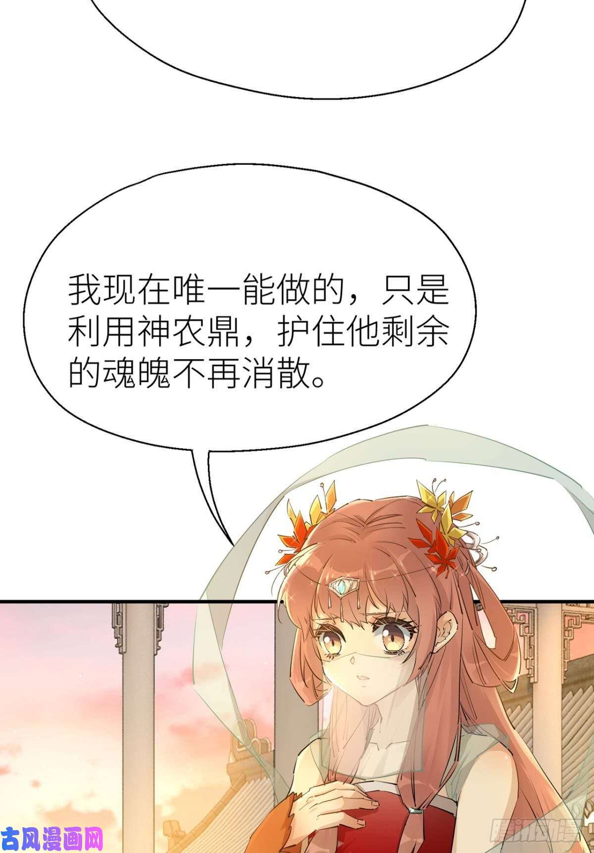 以下犯上重合的真相
