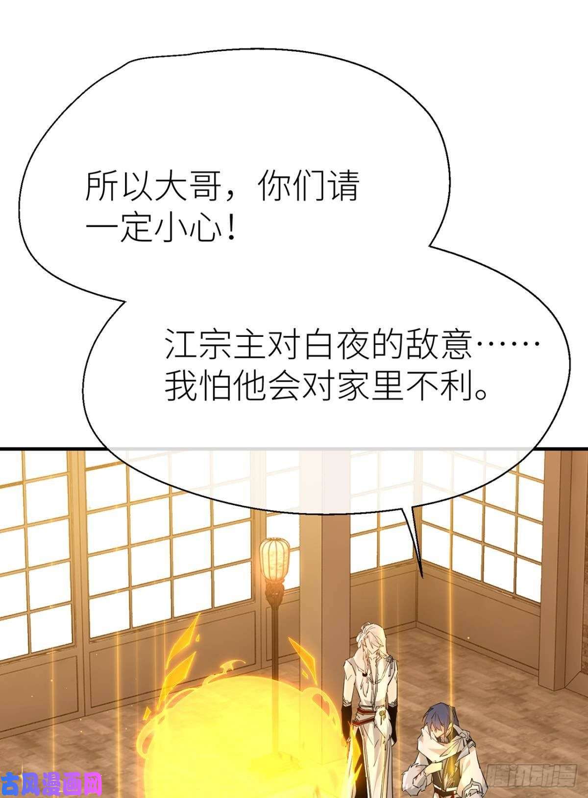 以下犯上重合的真相