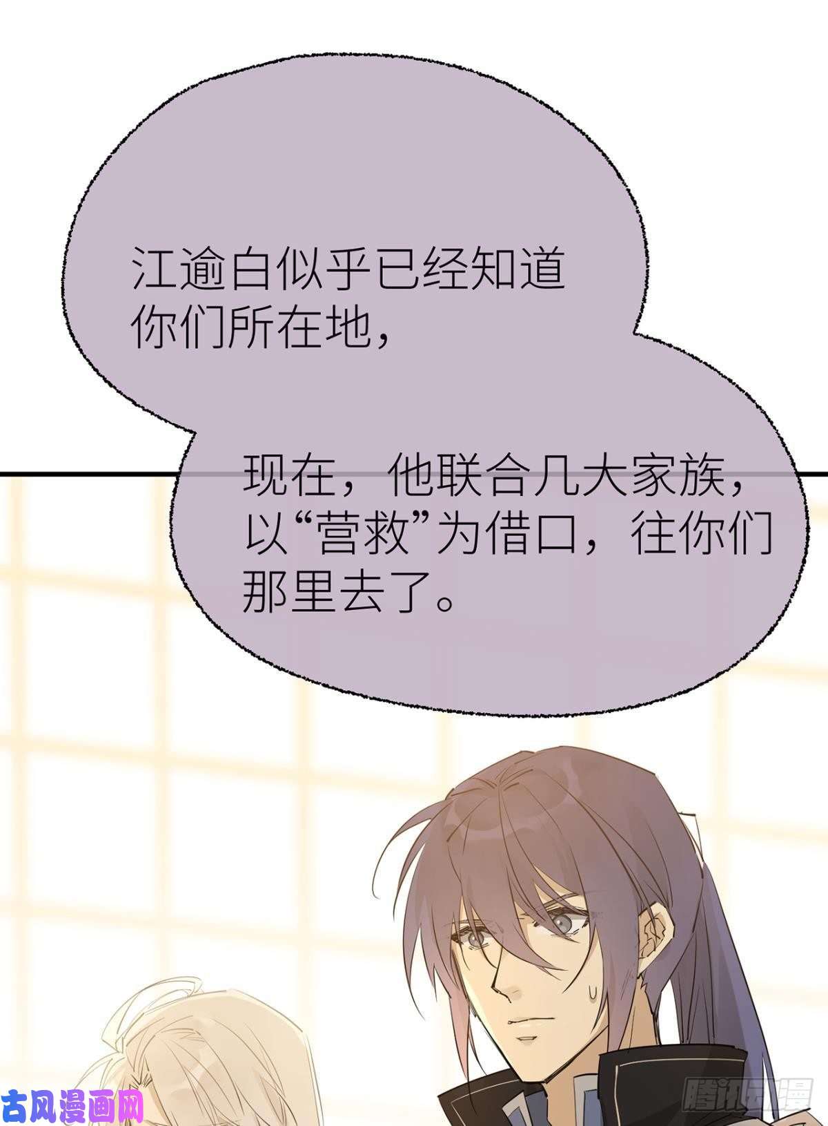 以下犯上重合的真相