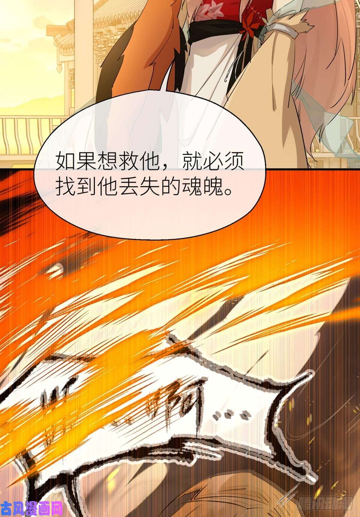 以下犯上重合的真相