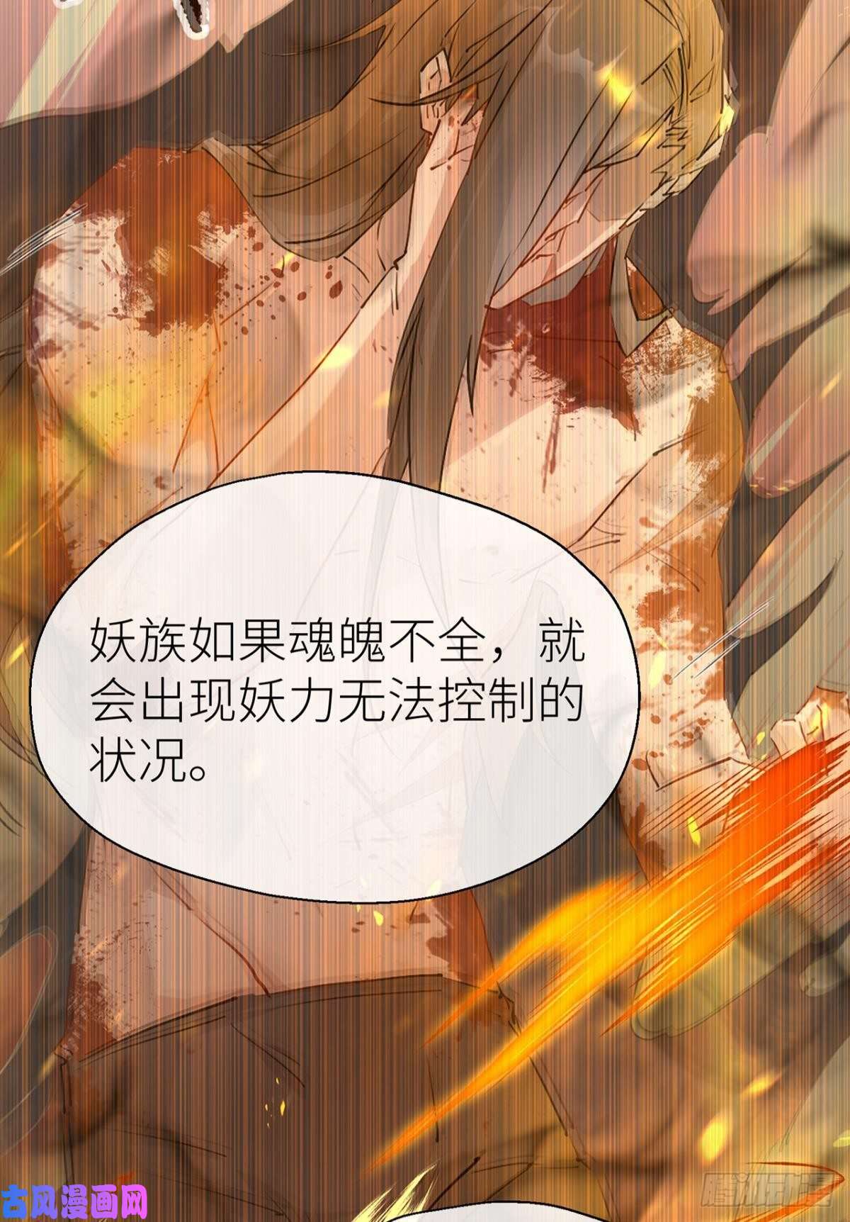 以下犯上重合的真相