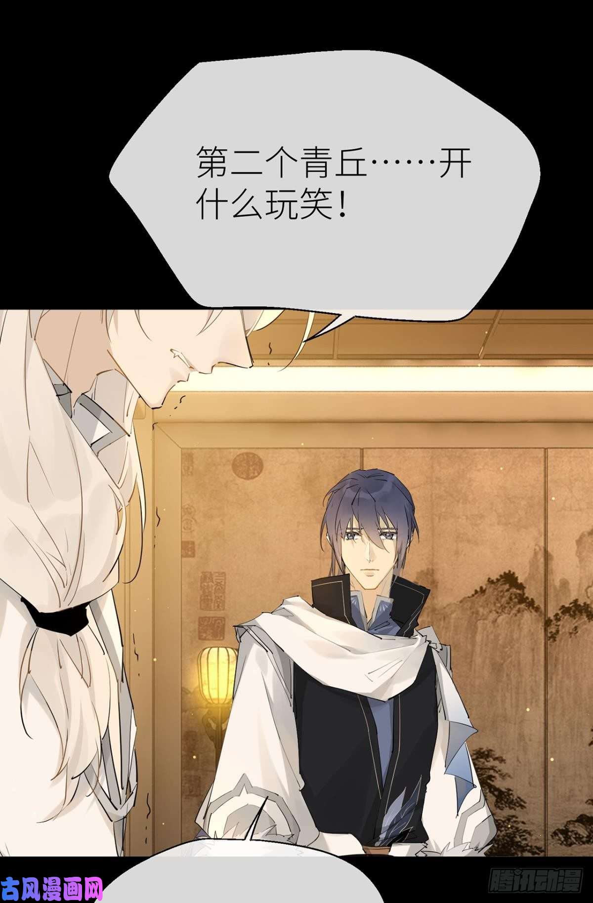 以下犯上让我为你分担