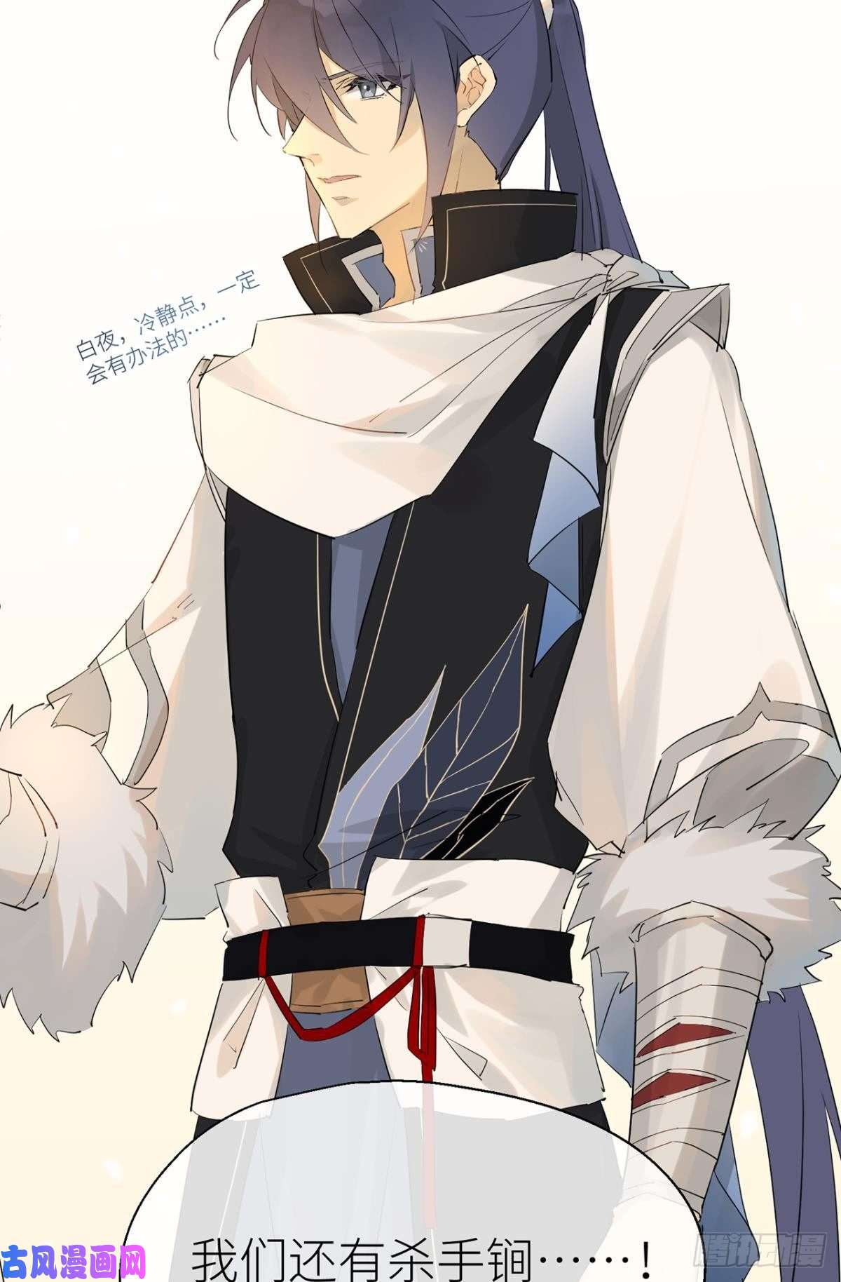 以下犯上让我为你分担