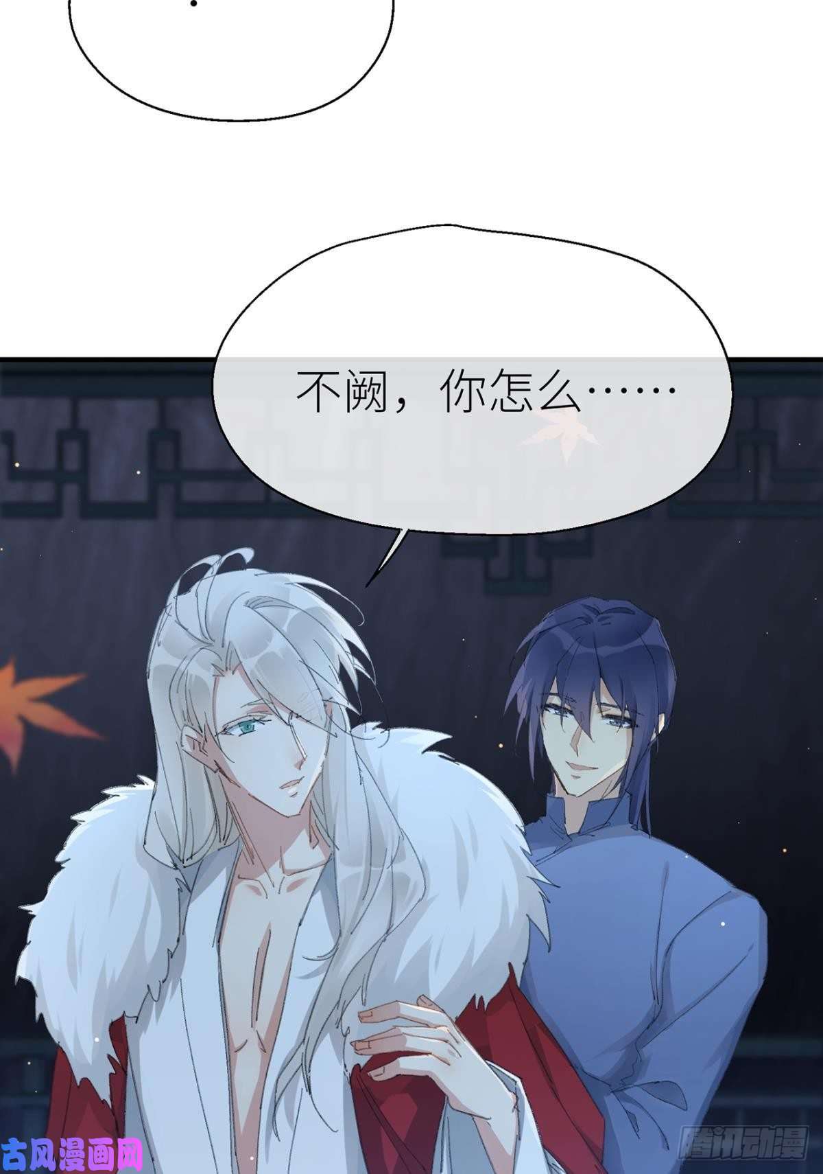 以下犯上让我为你分担