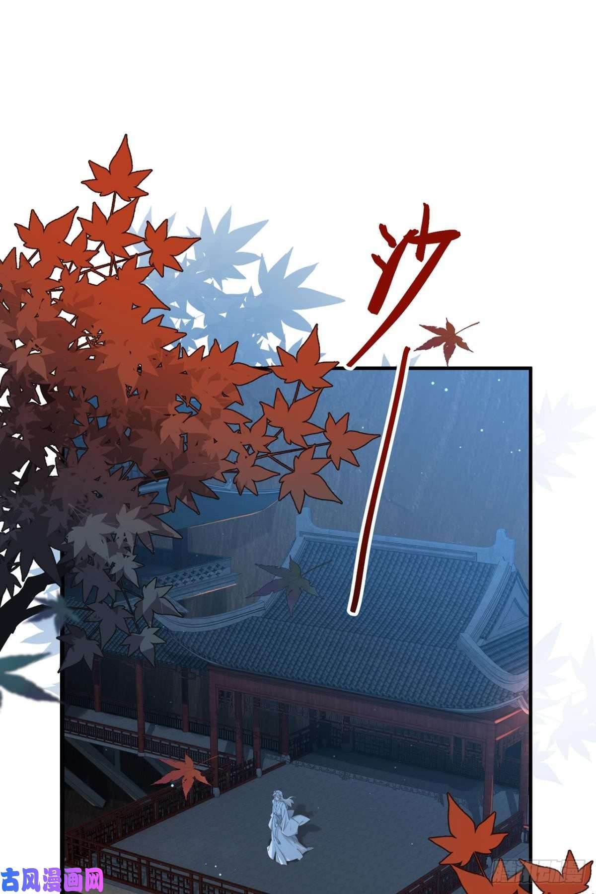 以下犯上让我为你分担