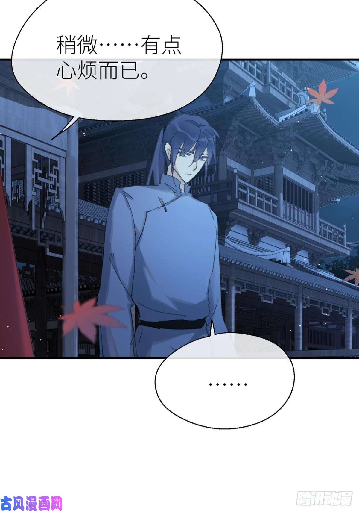 以下犯上让我为你分担