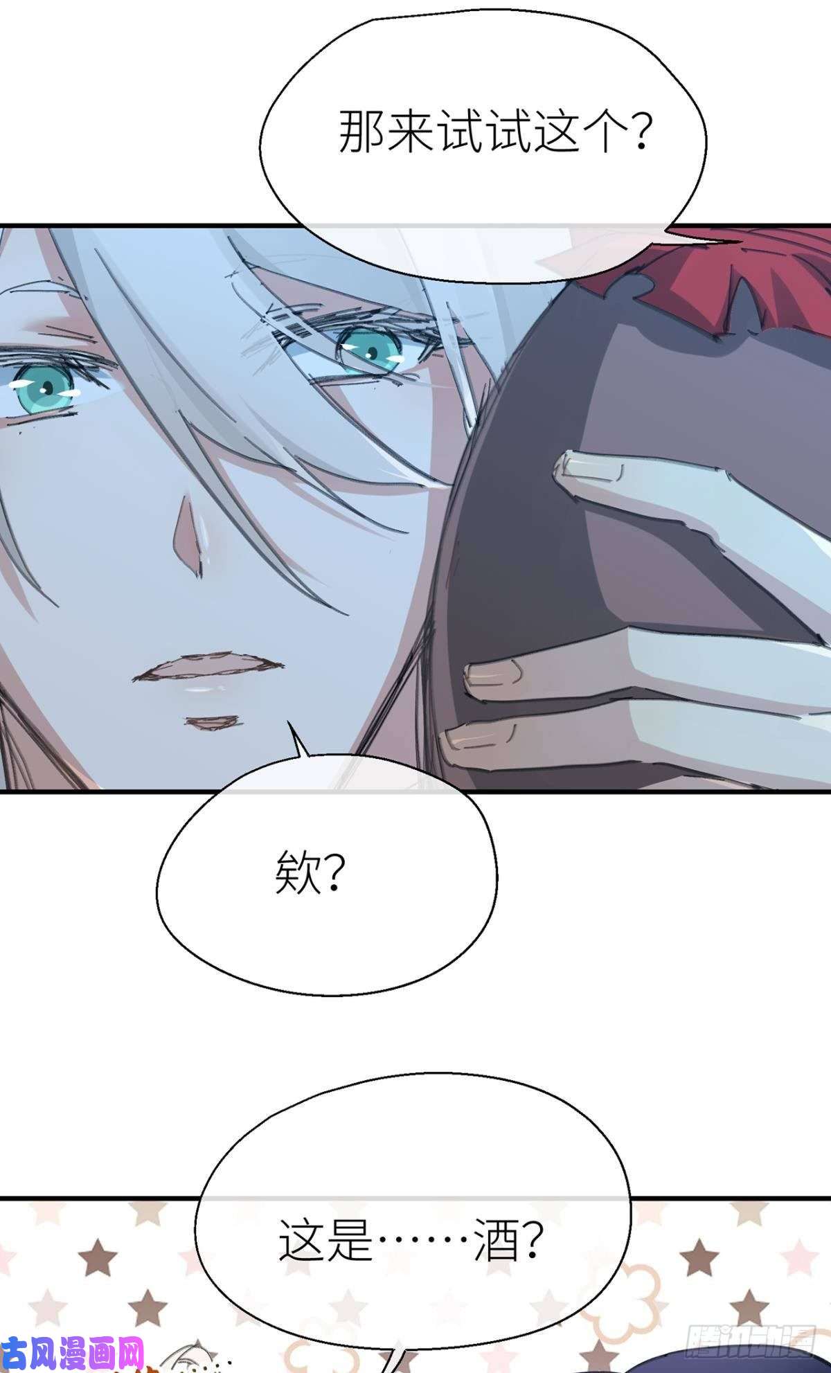 以下犯上让我为你分担