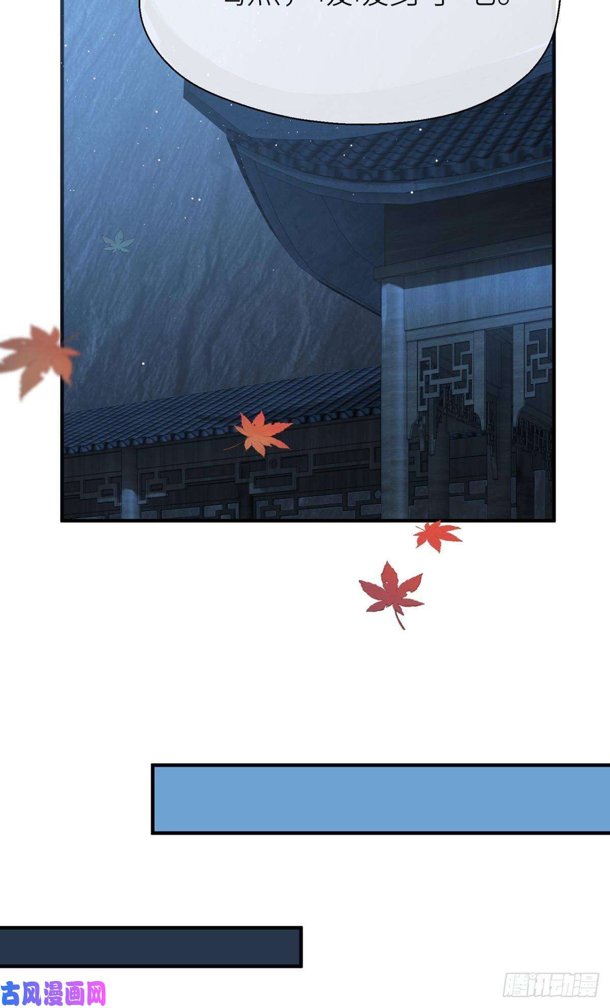 以下犯上让我为你分担