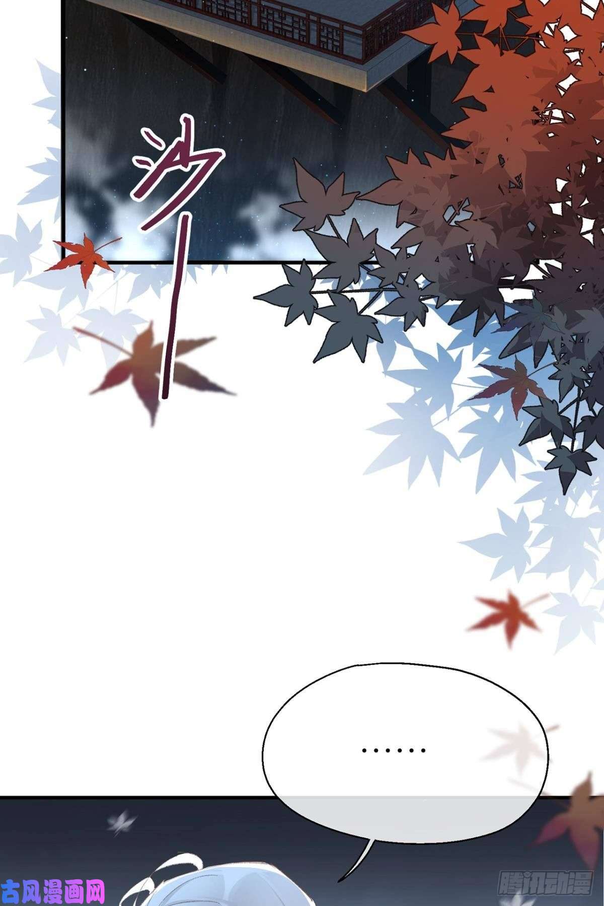 以下犯上让我为你分担