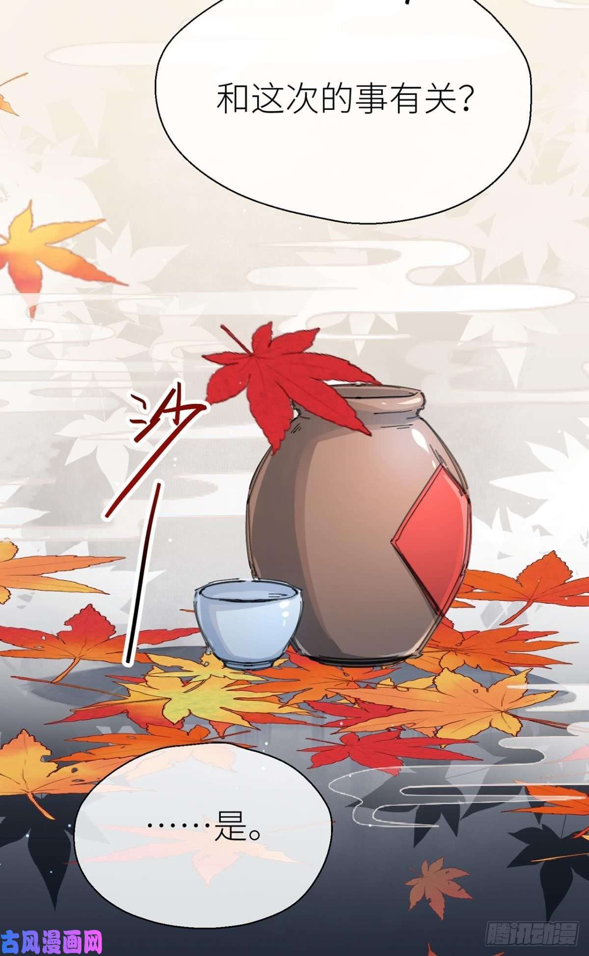 以下犯上让我为你分担