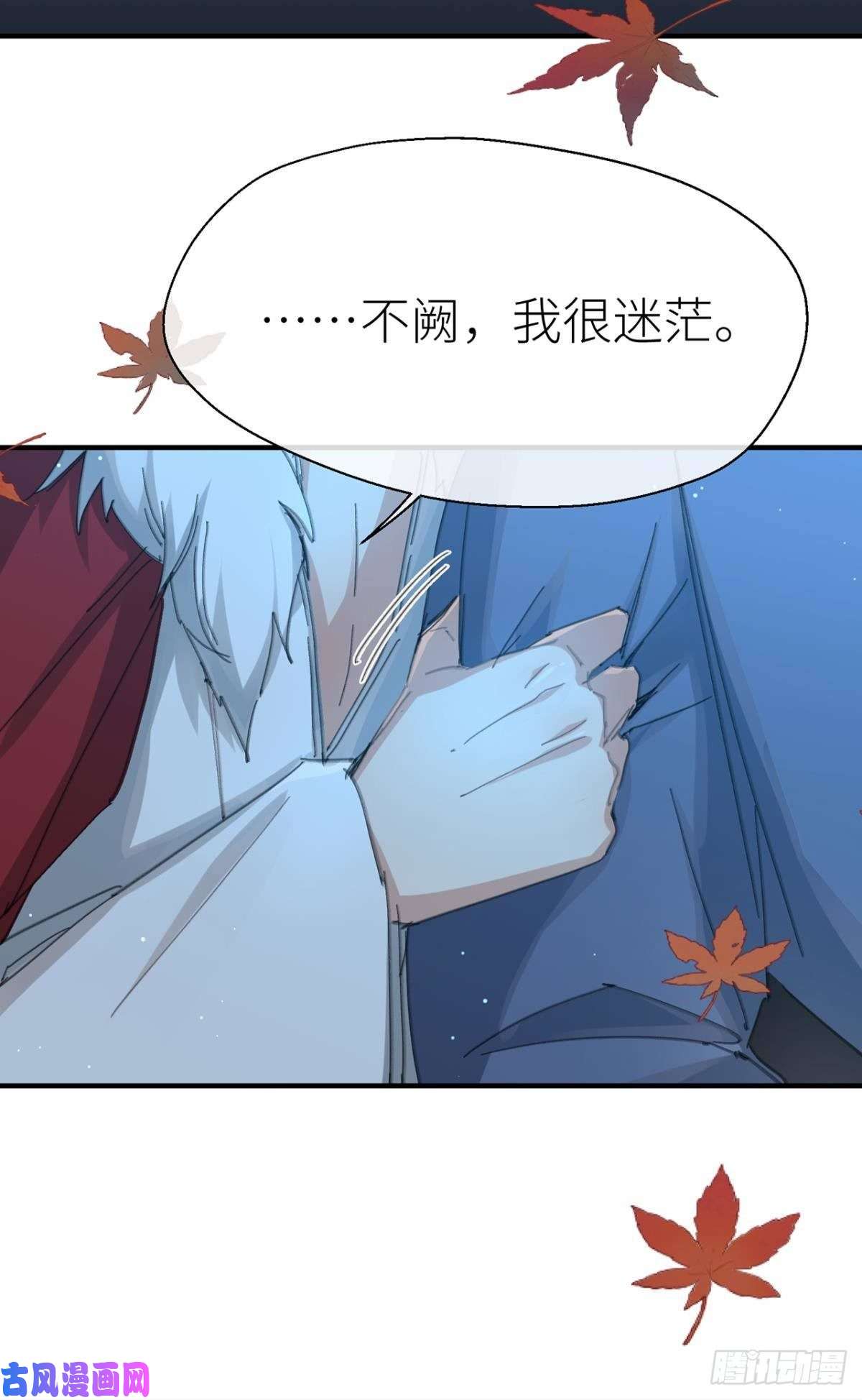 以下犯上让我为你分担