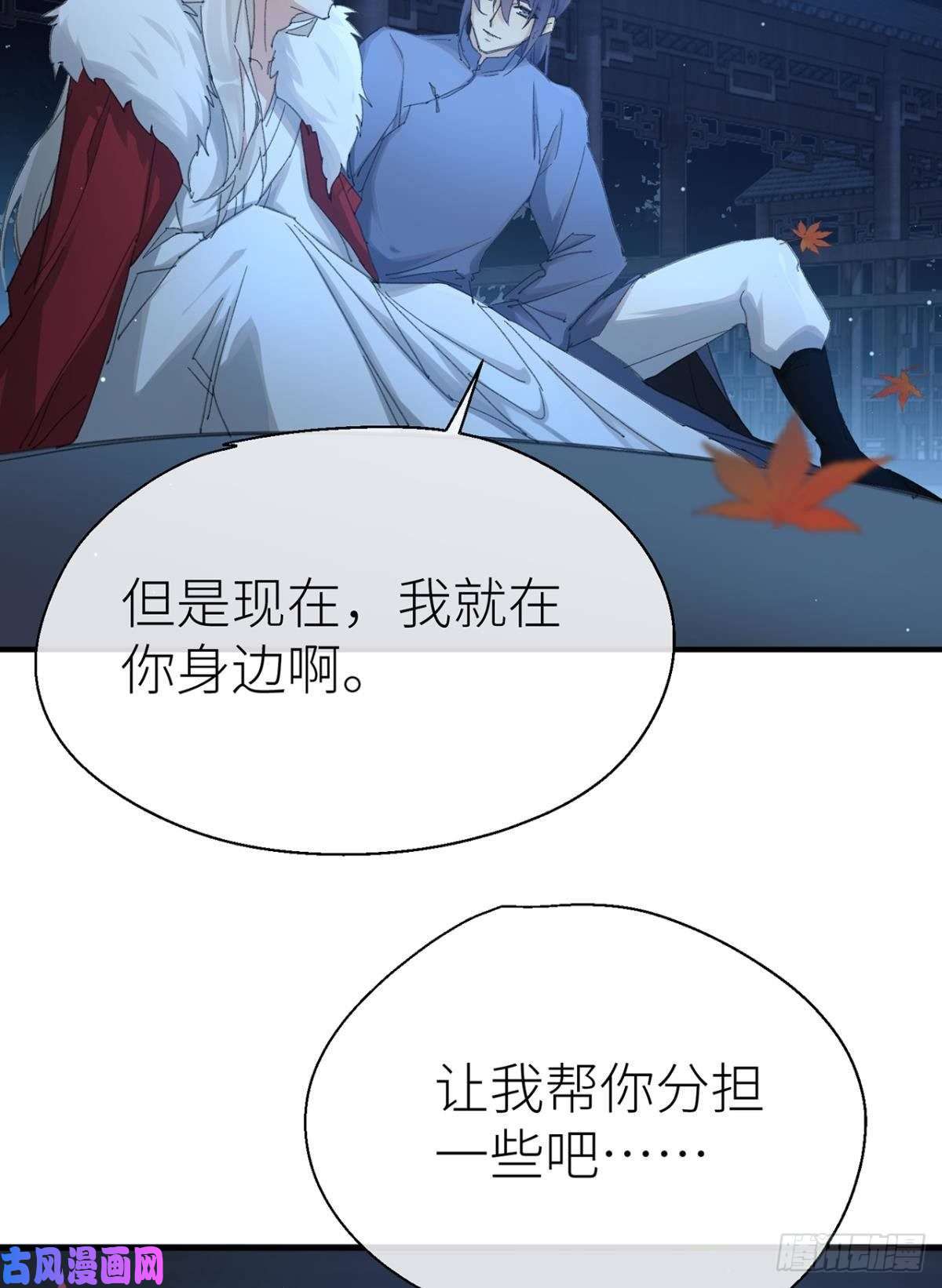 以下犯上让我为你分担