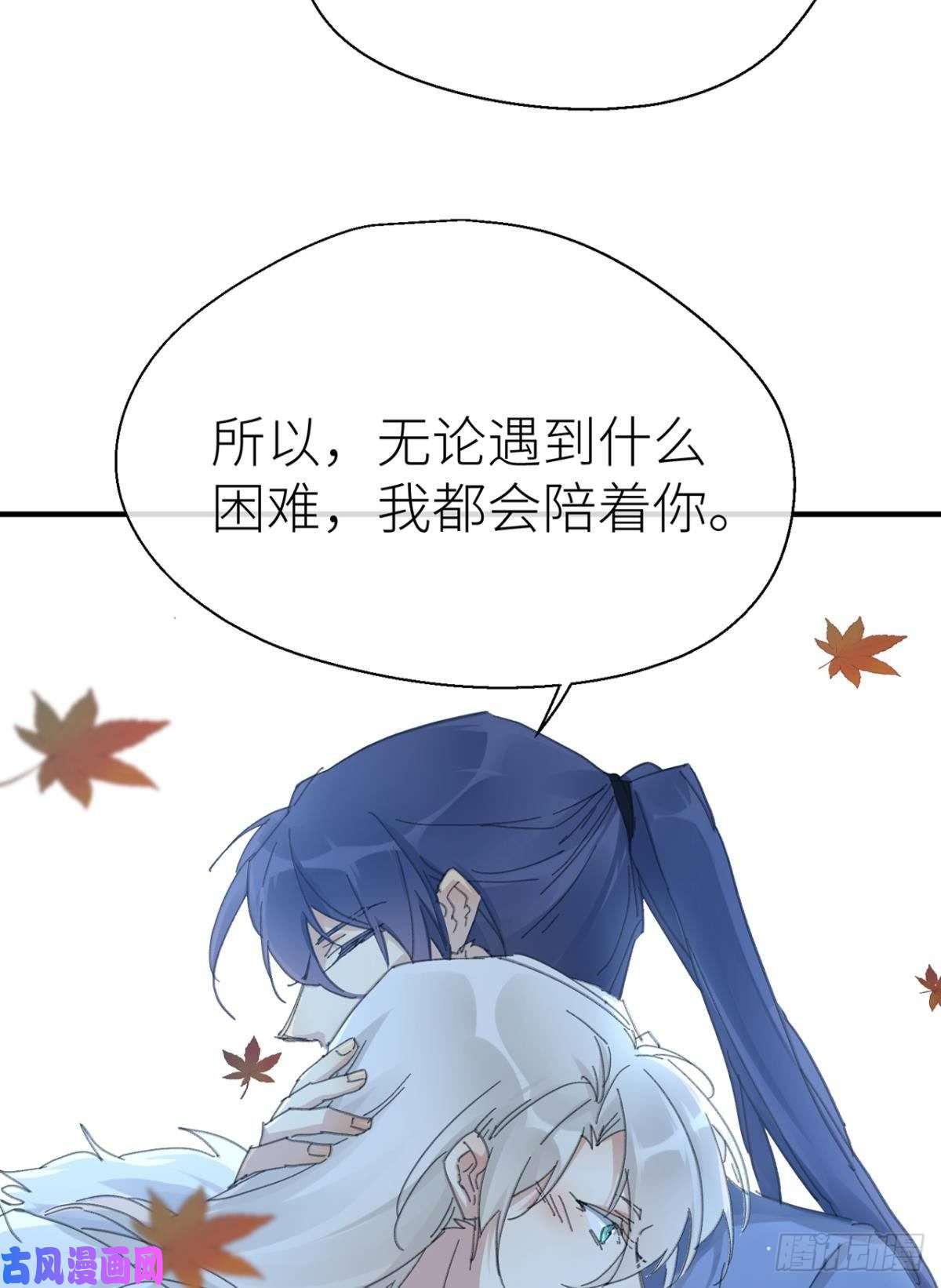 以下犯上让我为你分担