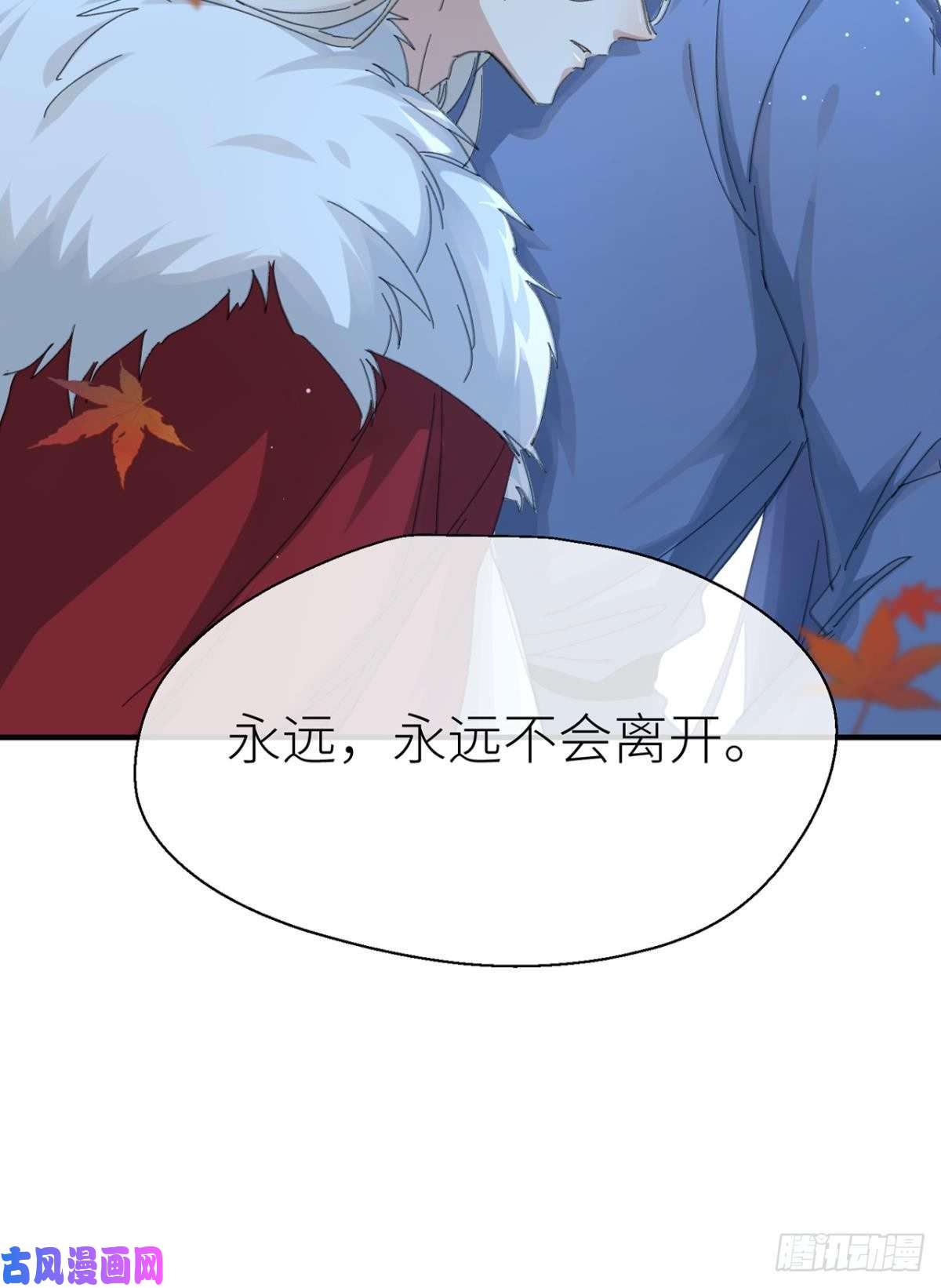 以下犯上让我为你分担