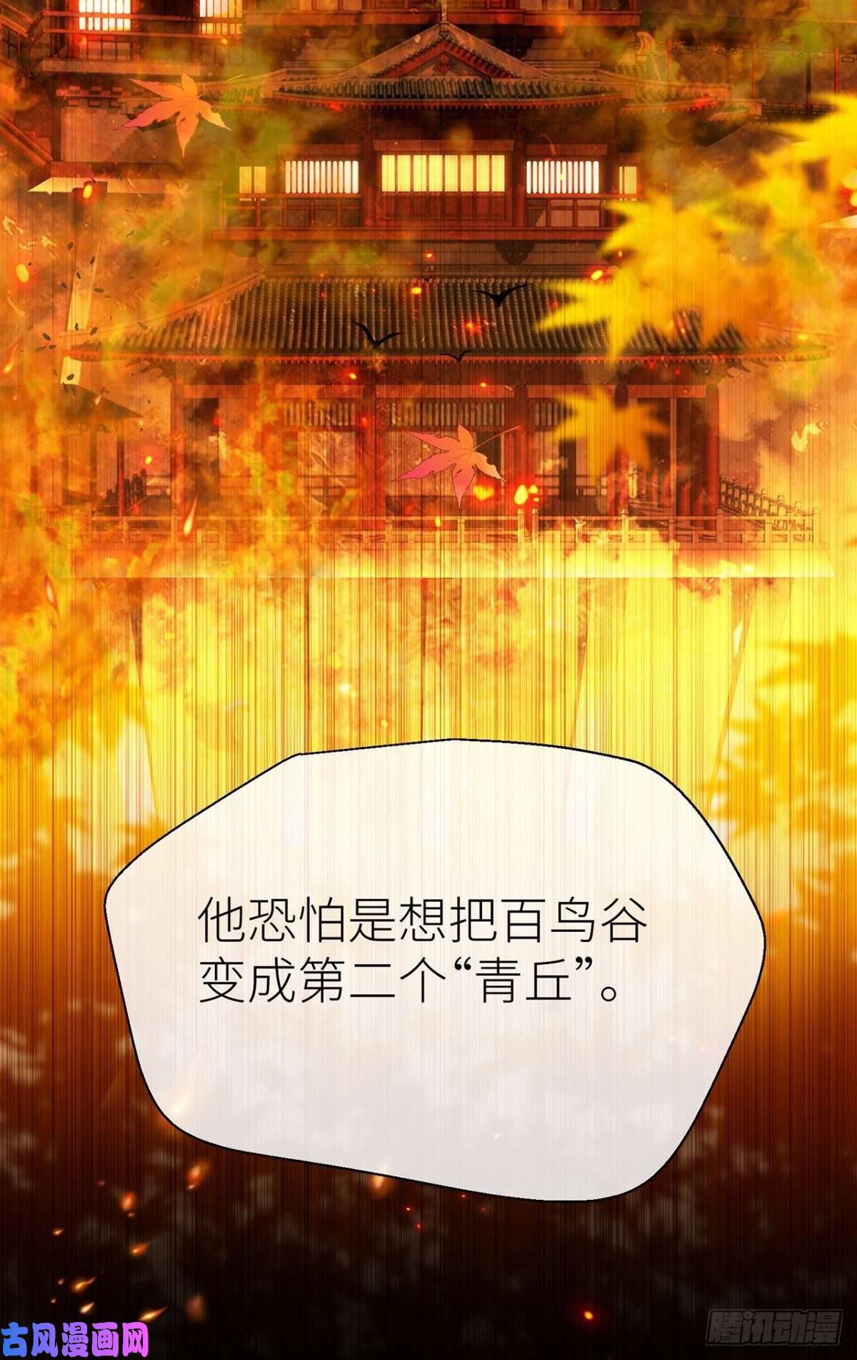 以下犯上让我为你分担