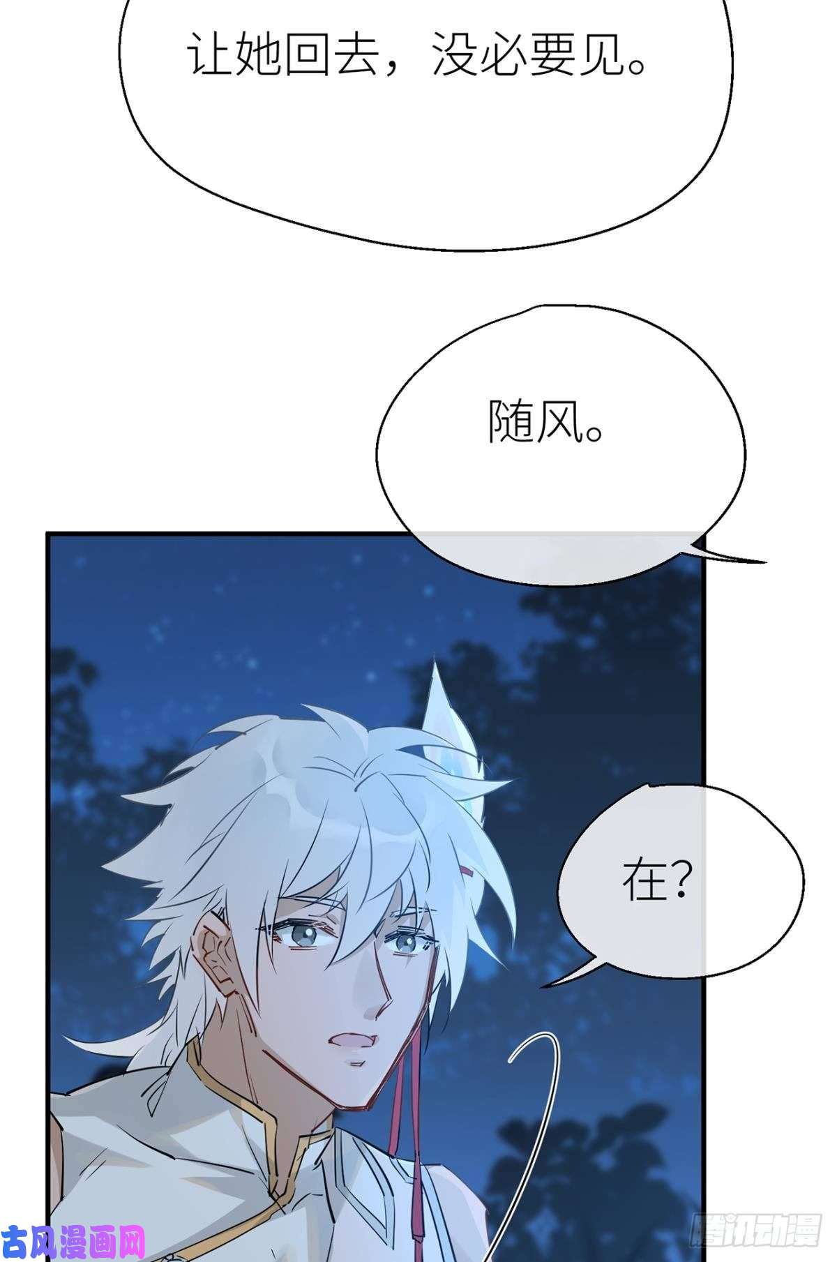 以下犯上控制不住的冲动