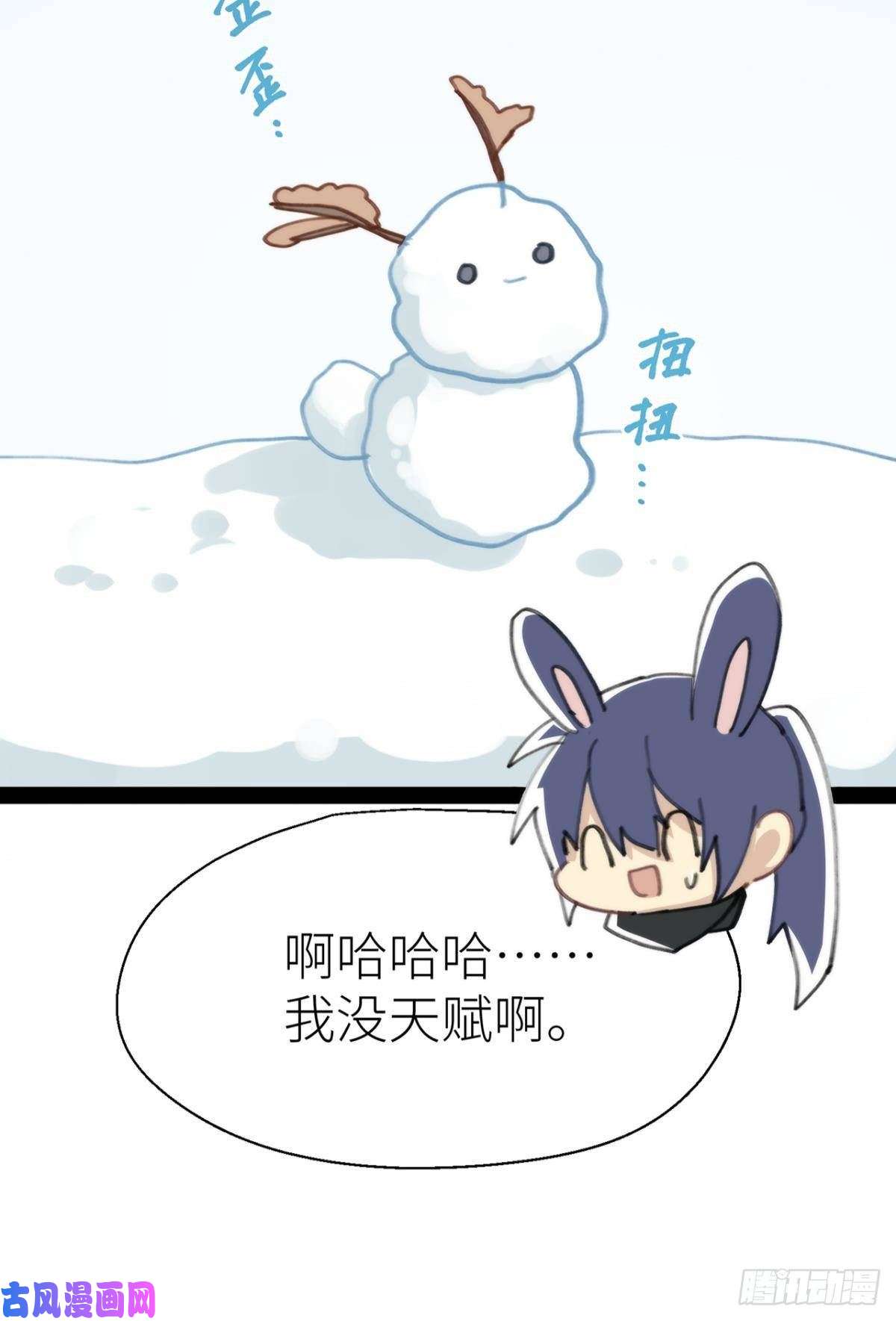 以下犯上控制不住的冲动