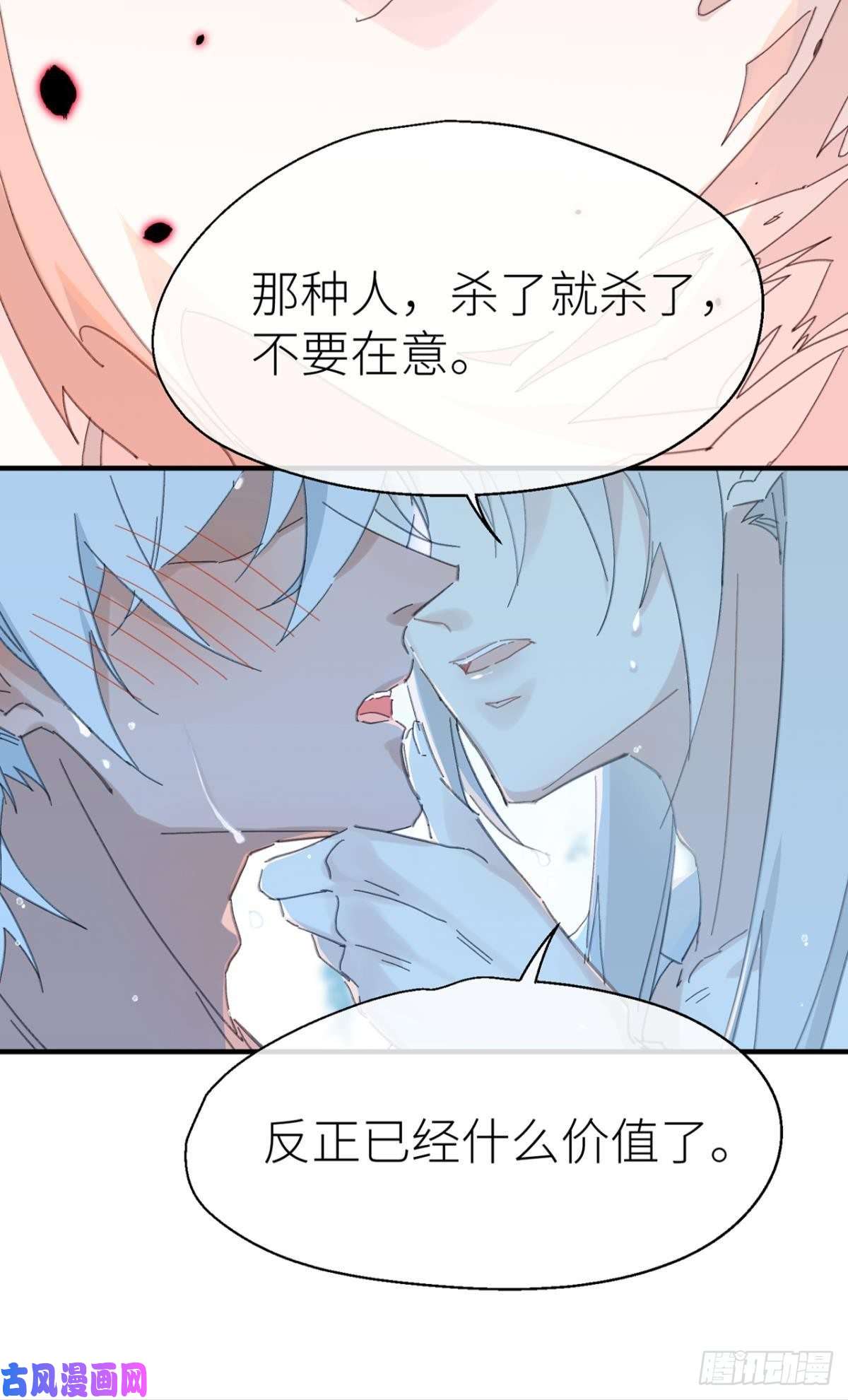 以下犯上被掩埋的记忆