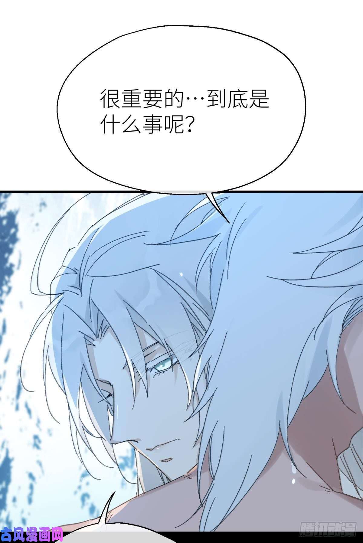 以下犯上被掩埋的记忆