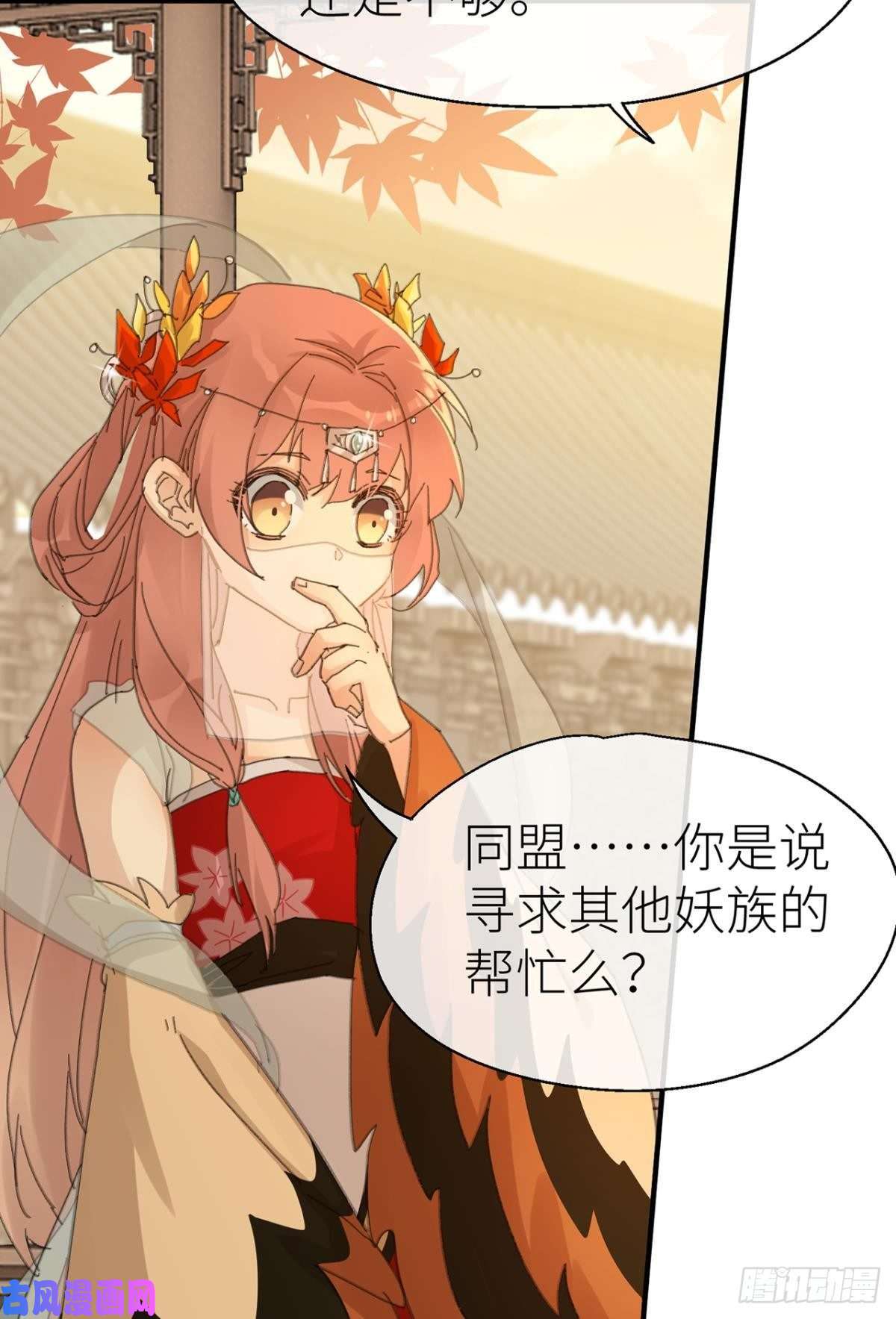 以下犯上被掩埋的记忆