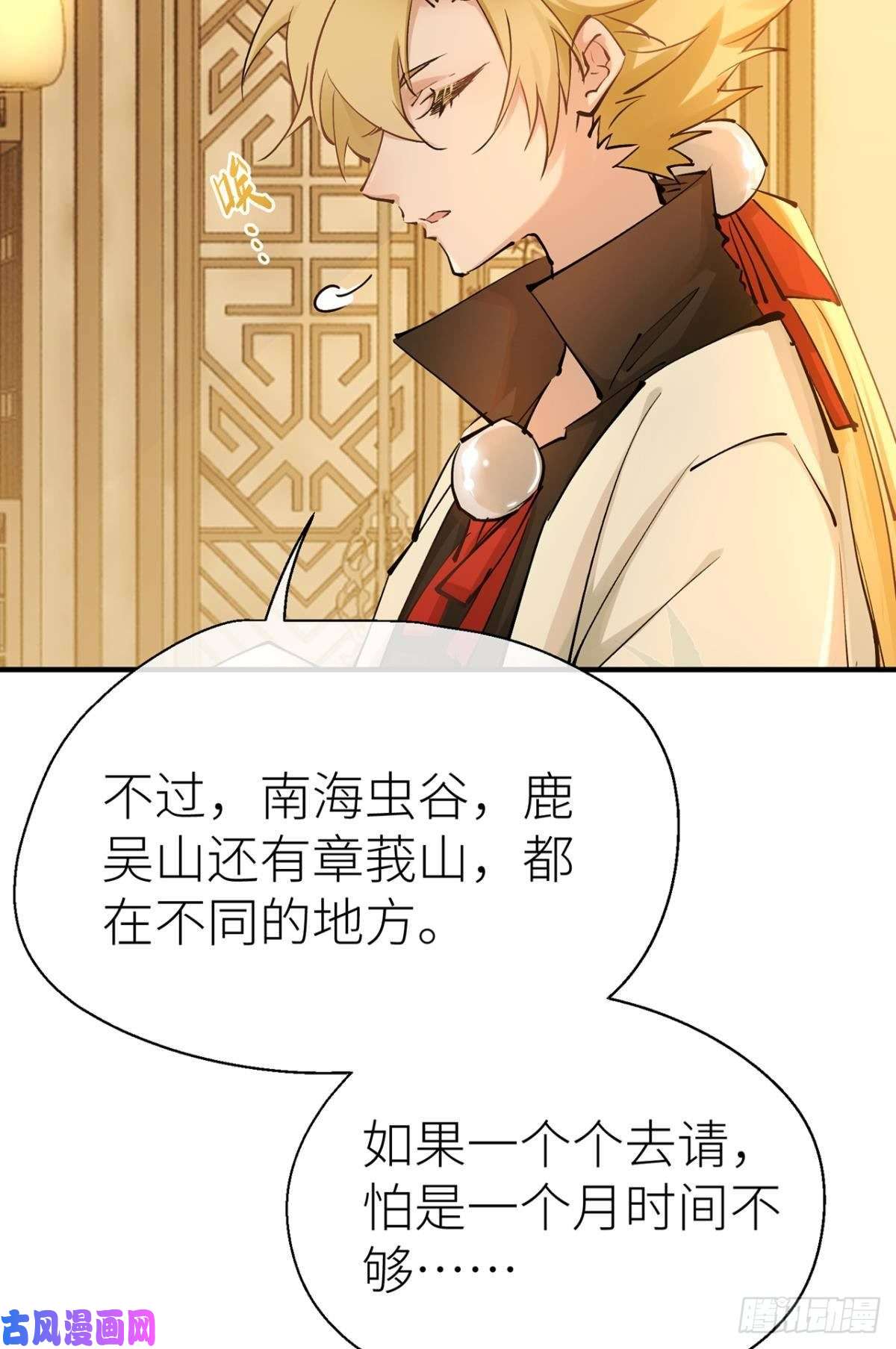 以下犯上“那个人”
