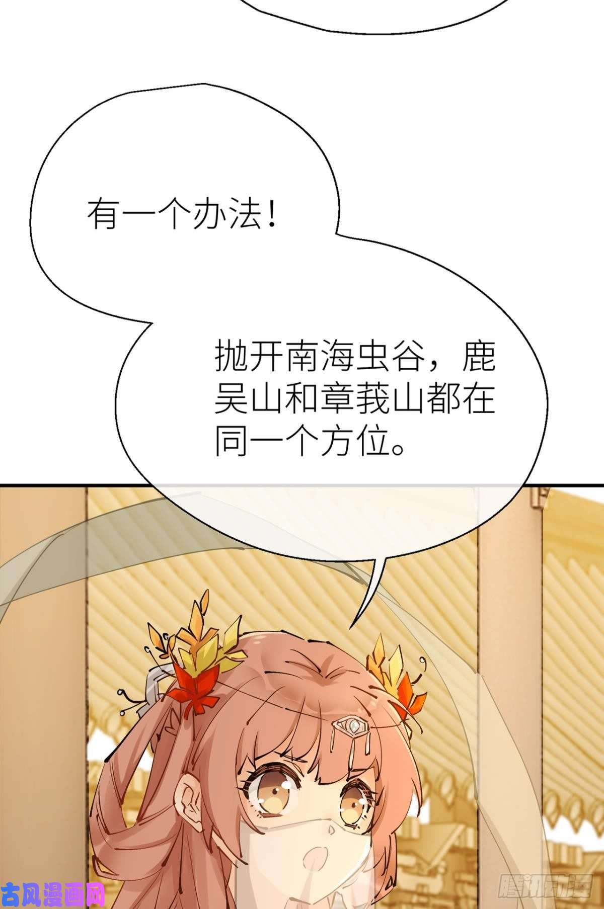 以下犯上“那个人”