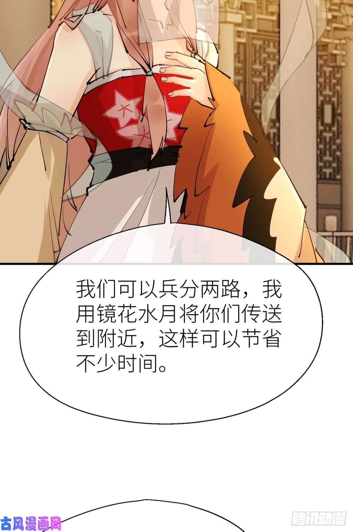 以下犯上“那个人”