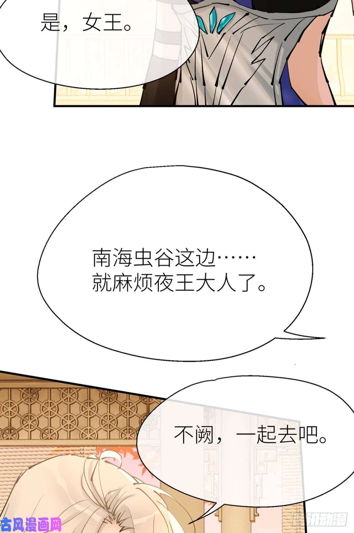 以下犯上“那个人”