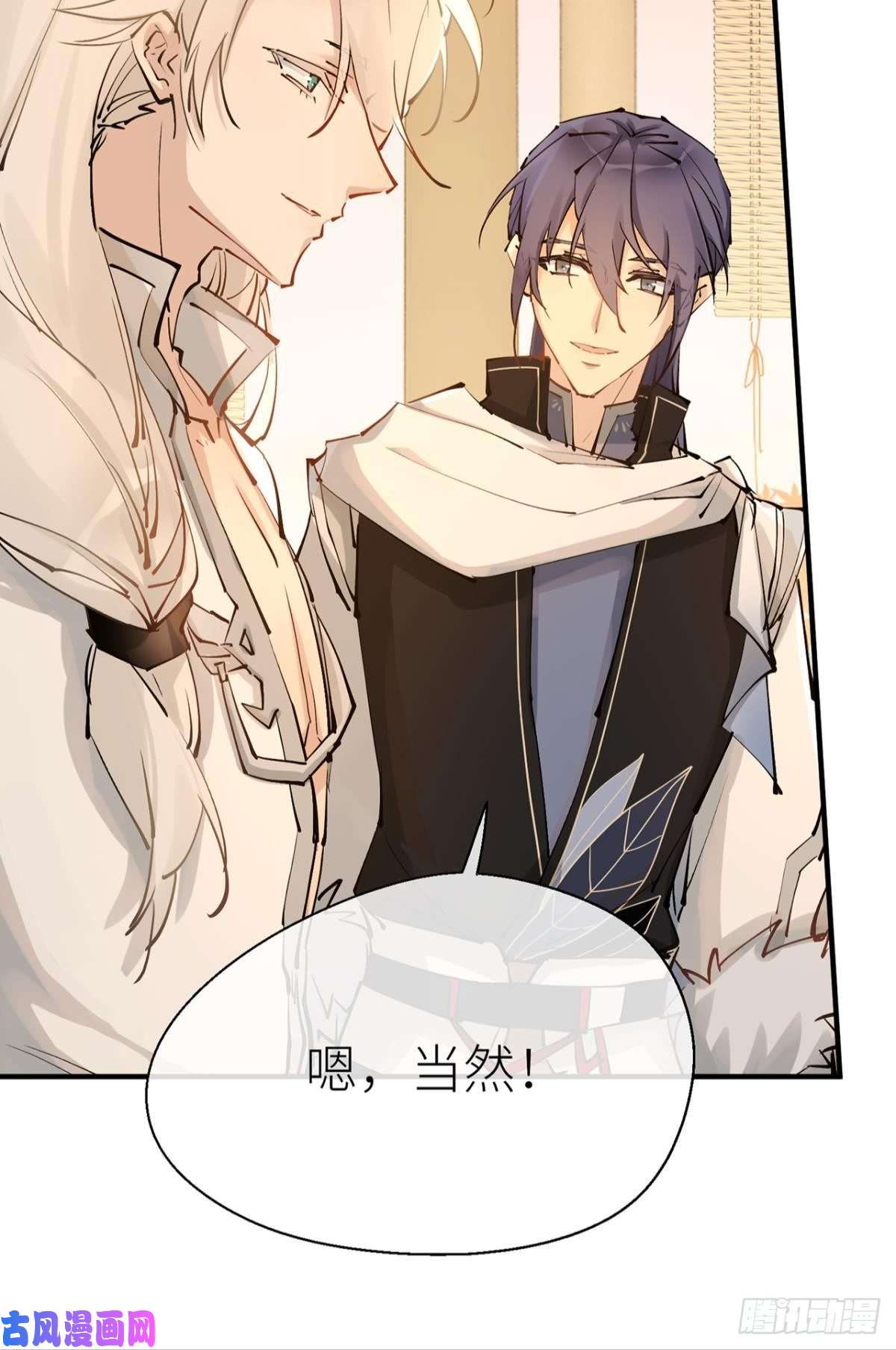 以下犯上“那个人”