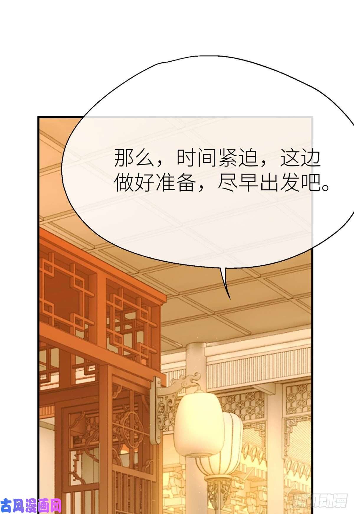 以下犯上“那个人”