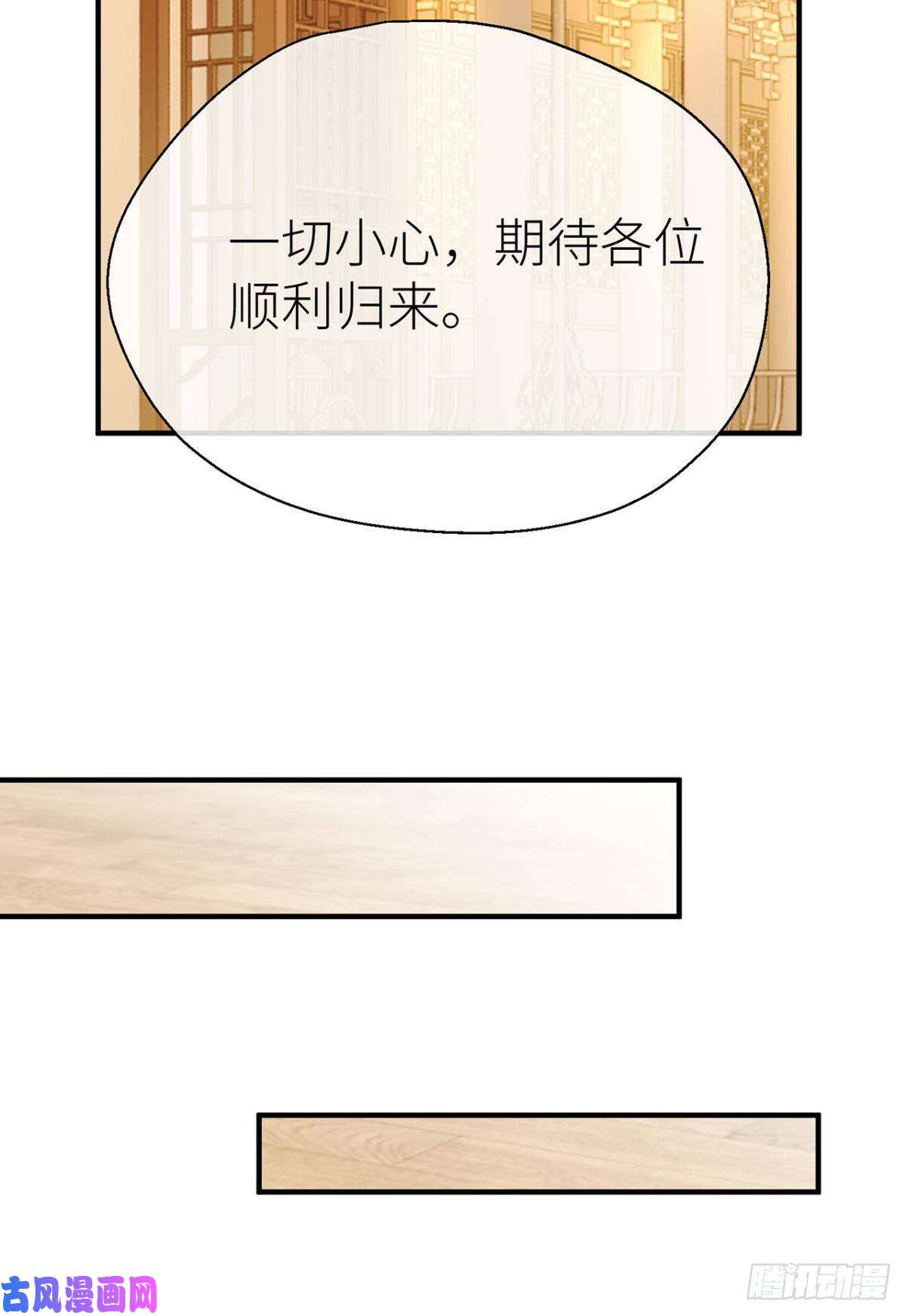 以下犯上“那个人”