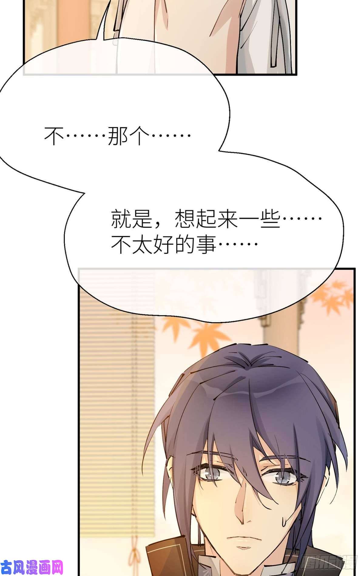 以下犯上“那个人”
