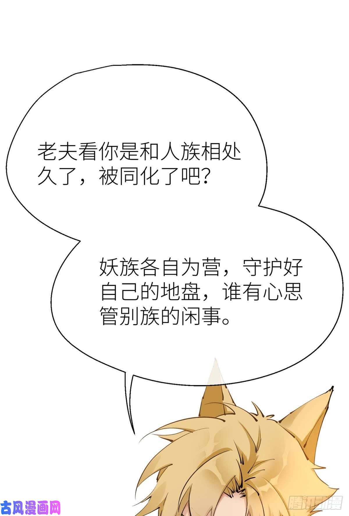 以下犯上“那个人”