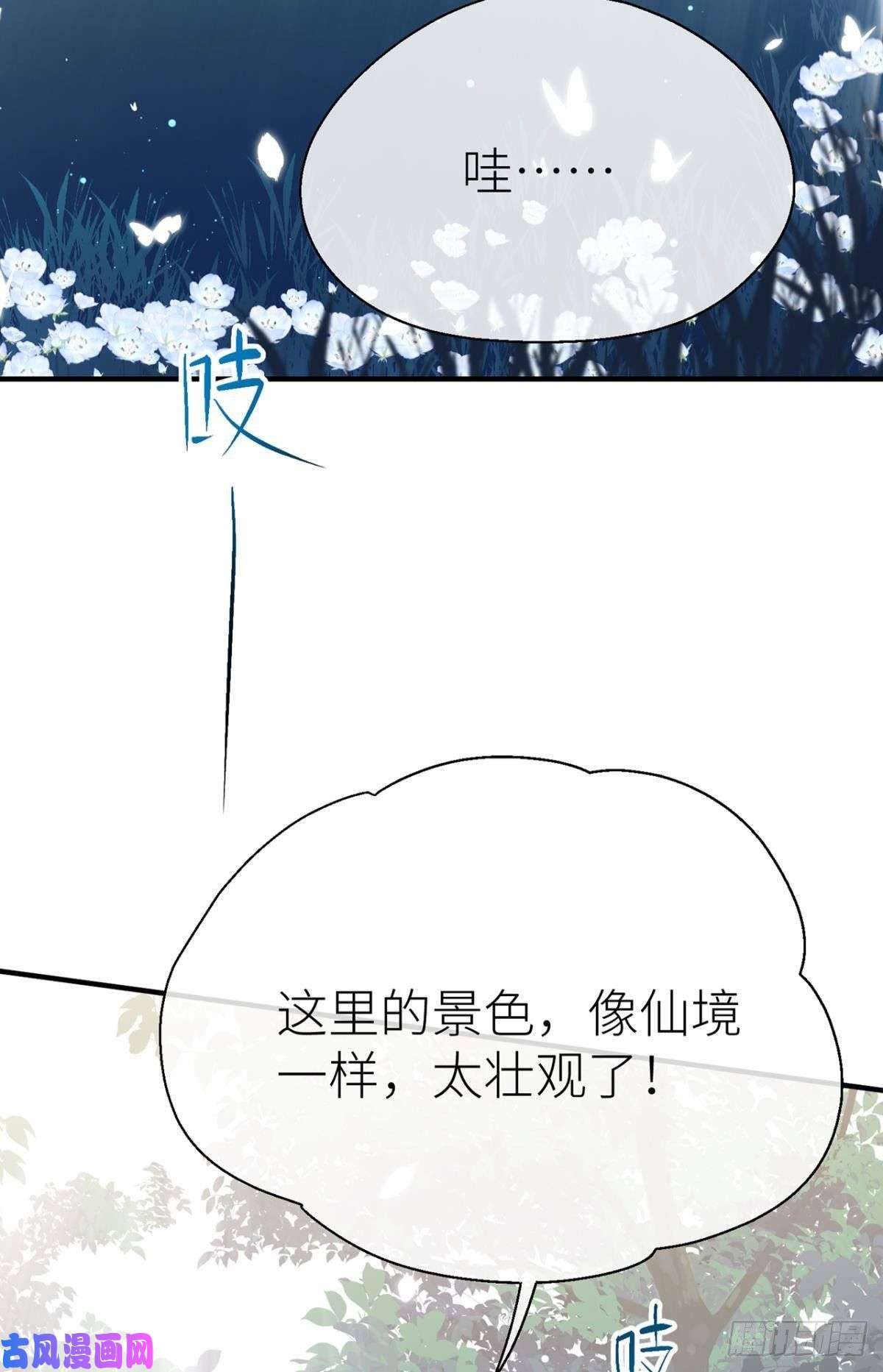 以下犯上“那个人”