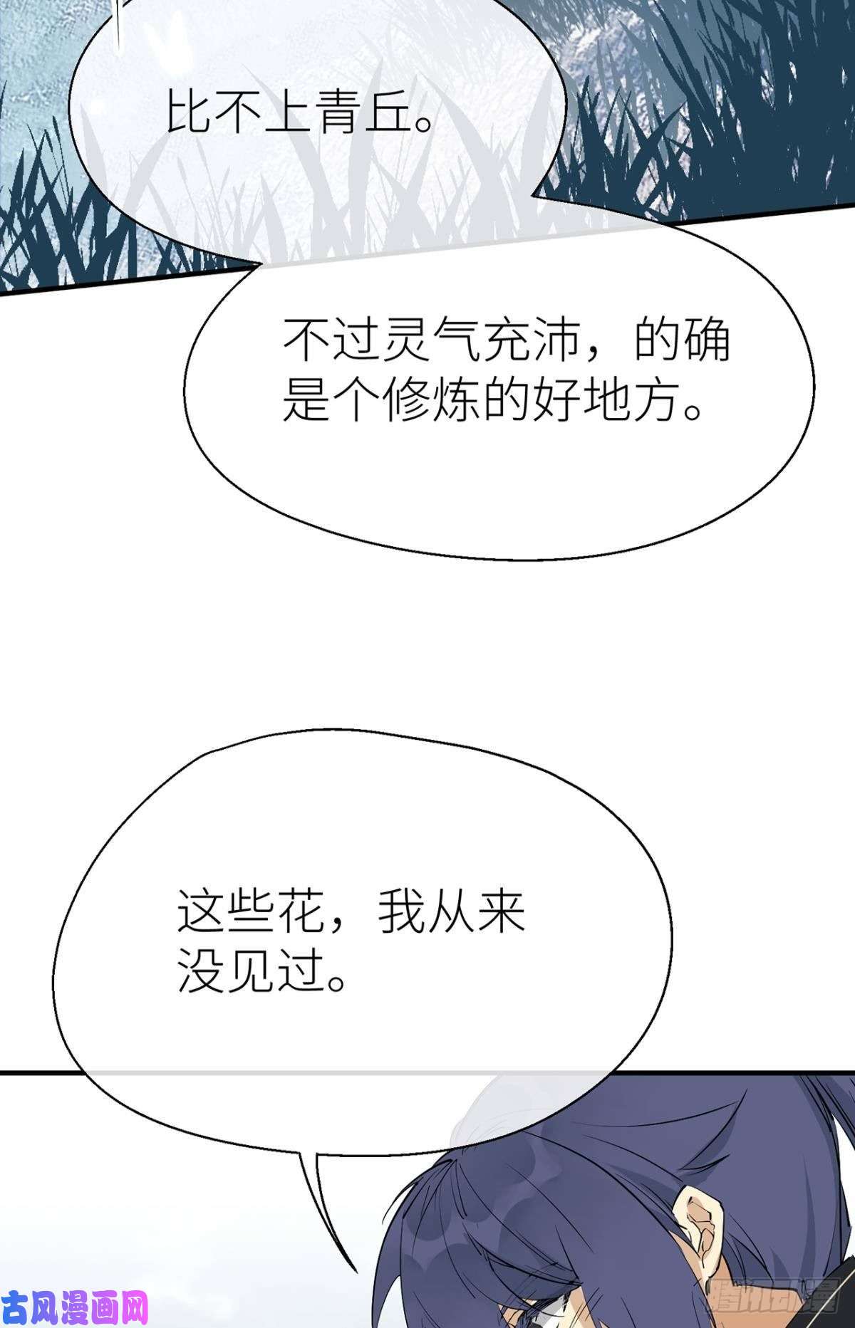 以下犯上“那个人”