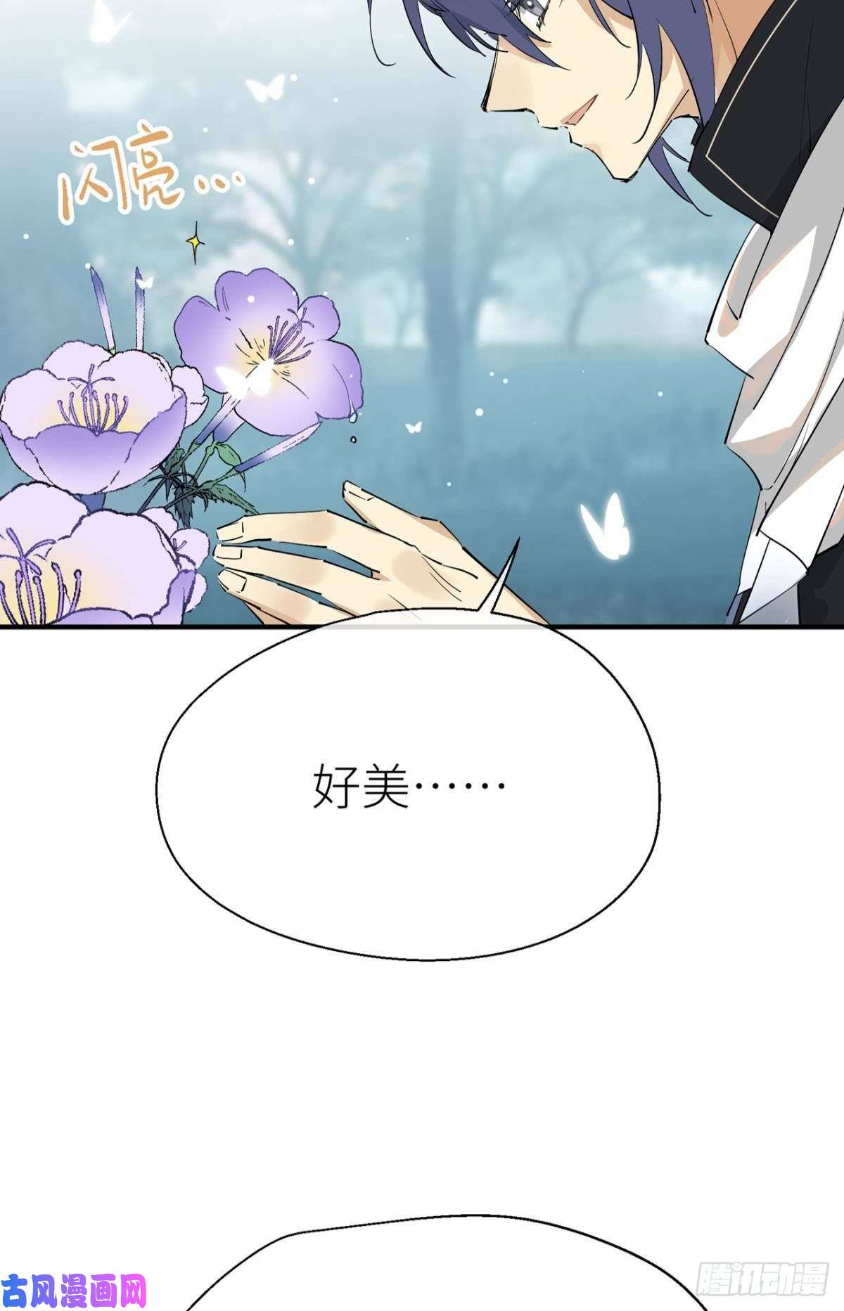 以下犯上“那个人”