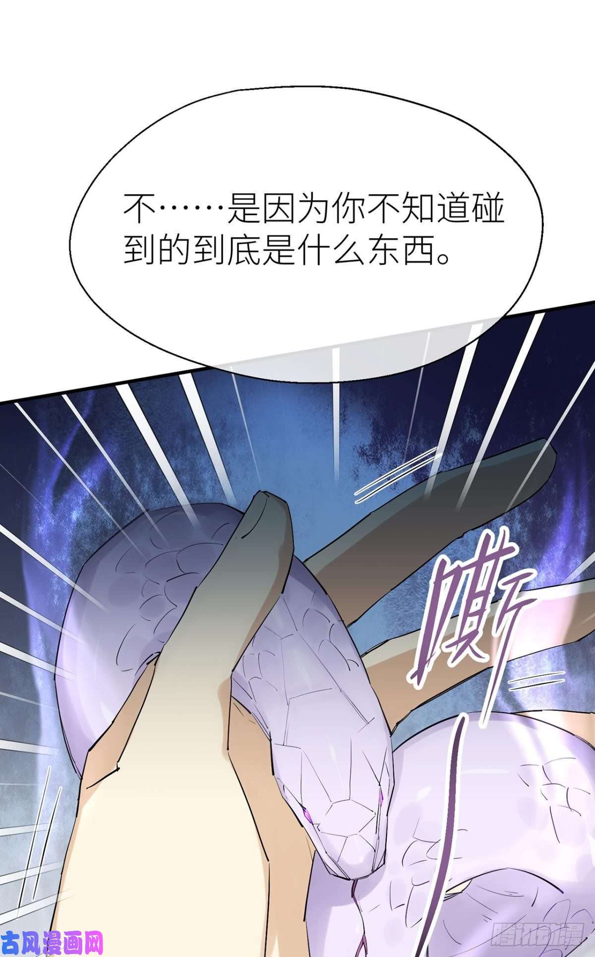 以下犯上“那个人”