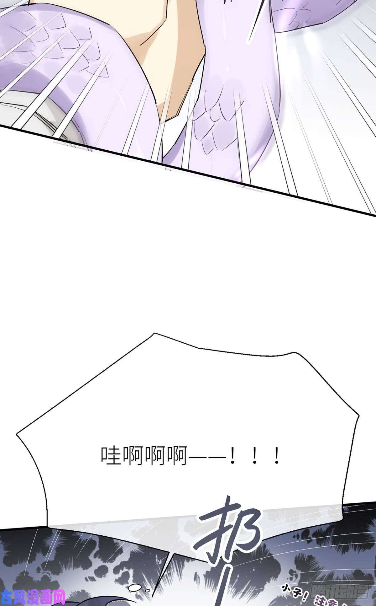 以下犯上“那个人”